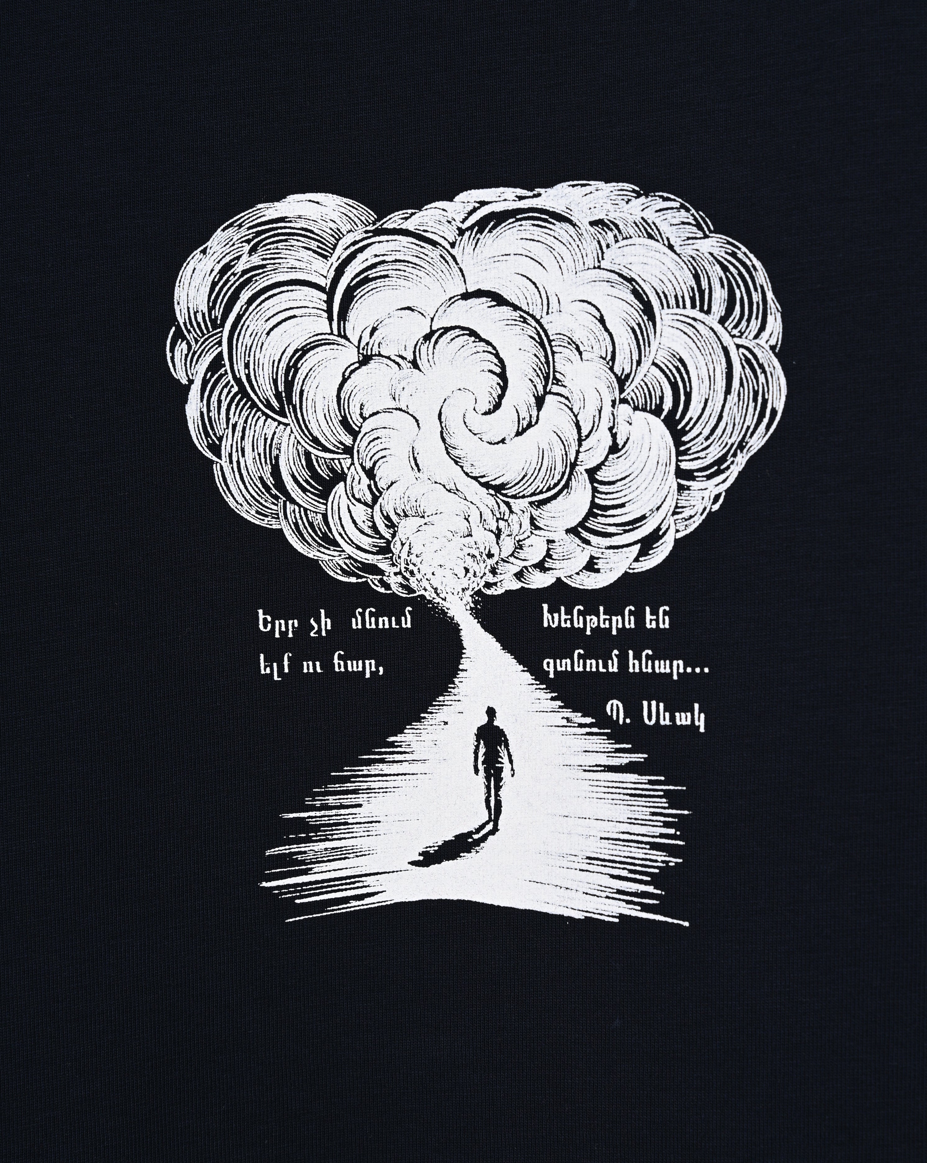When there is no way out and no remedy left. — Paruyr Sevak