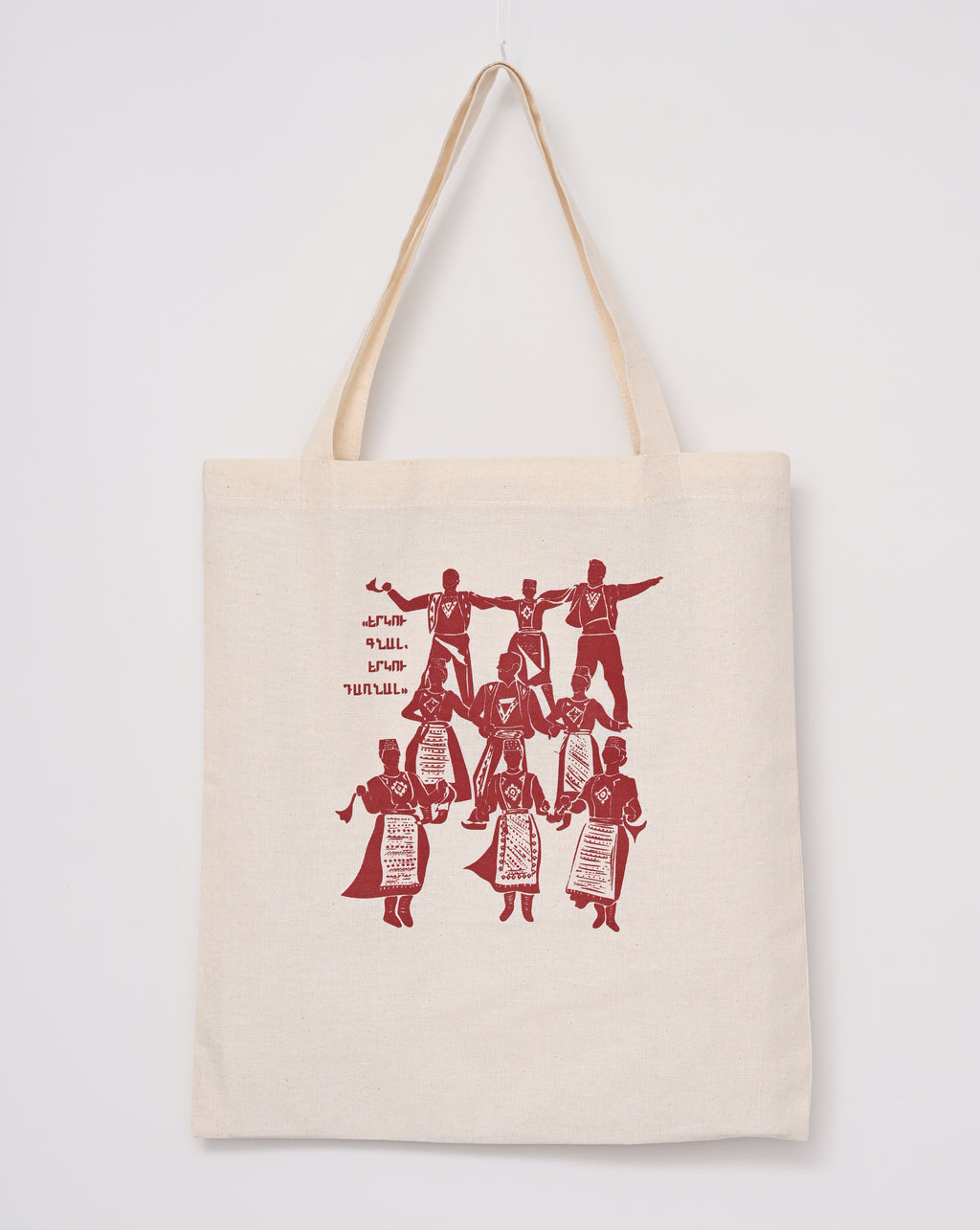 Tamzara - Tote Bag