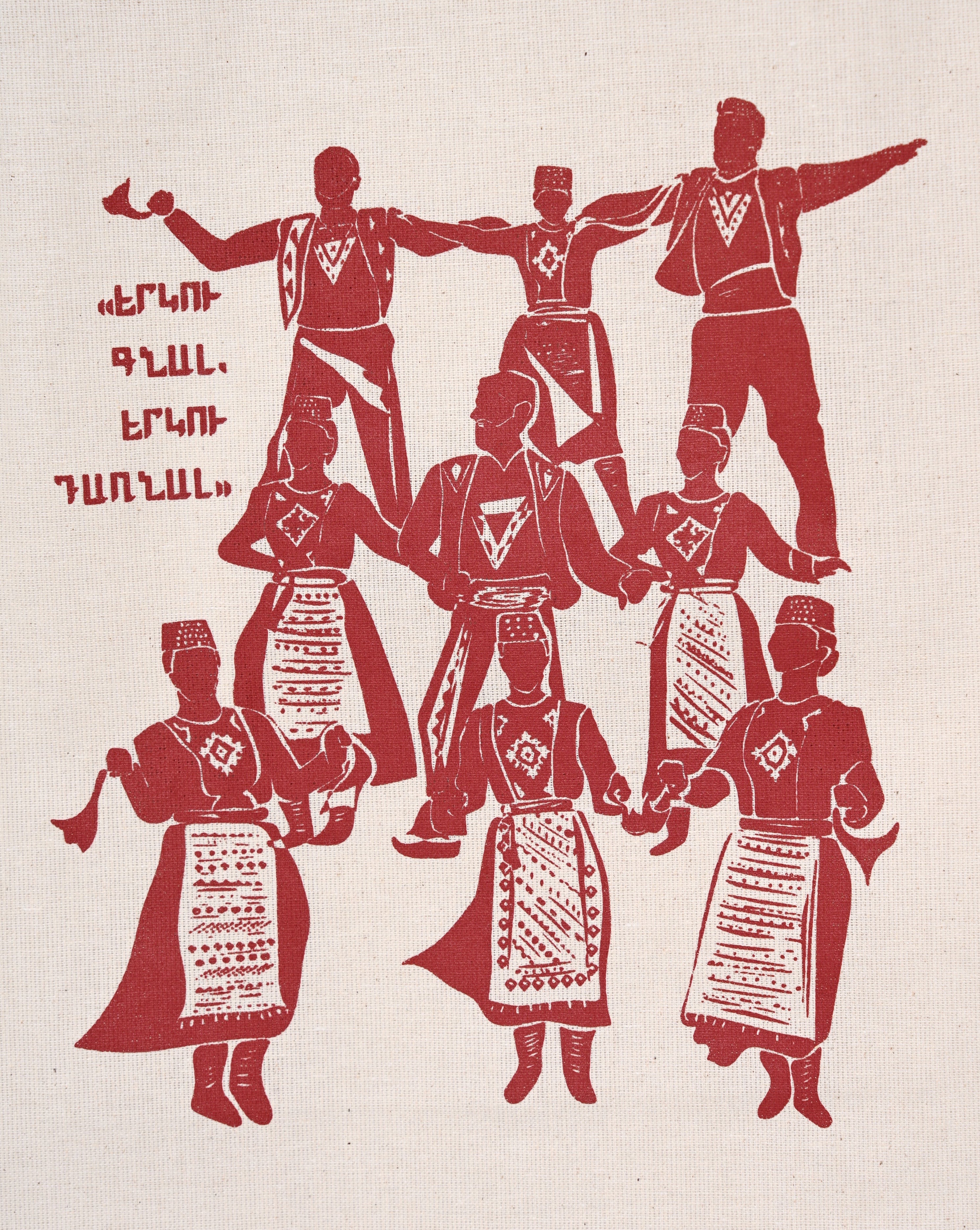 Թամզարա