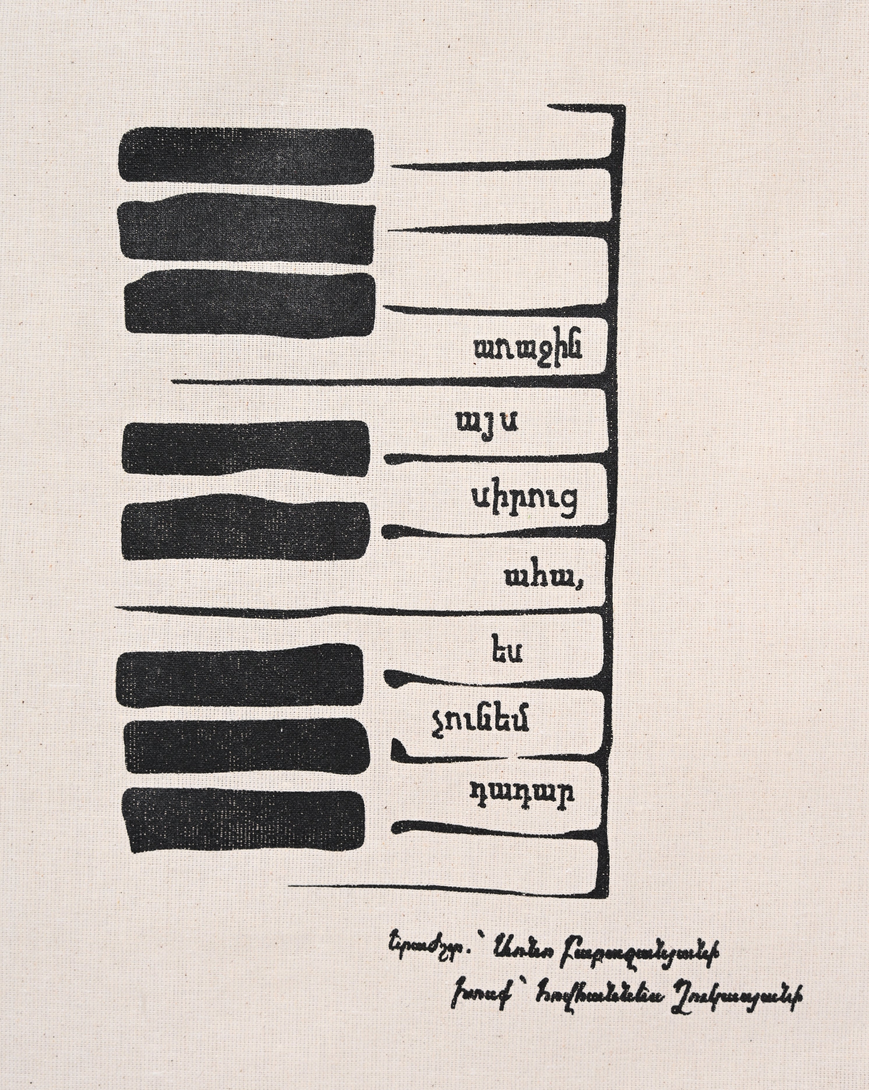 Song of First Love – Arno Babajanyan - Graphic-Tote Bag