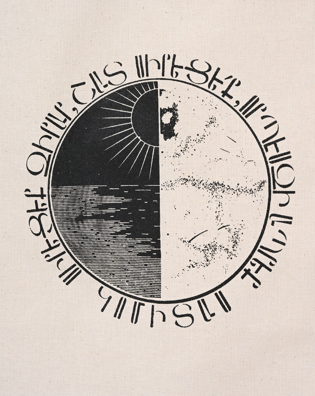 Komitas – Love Each Other