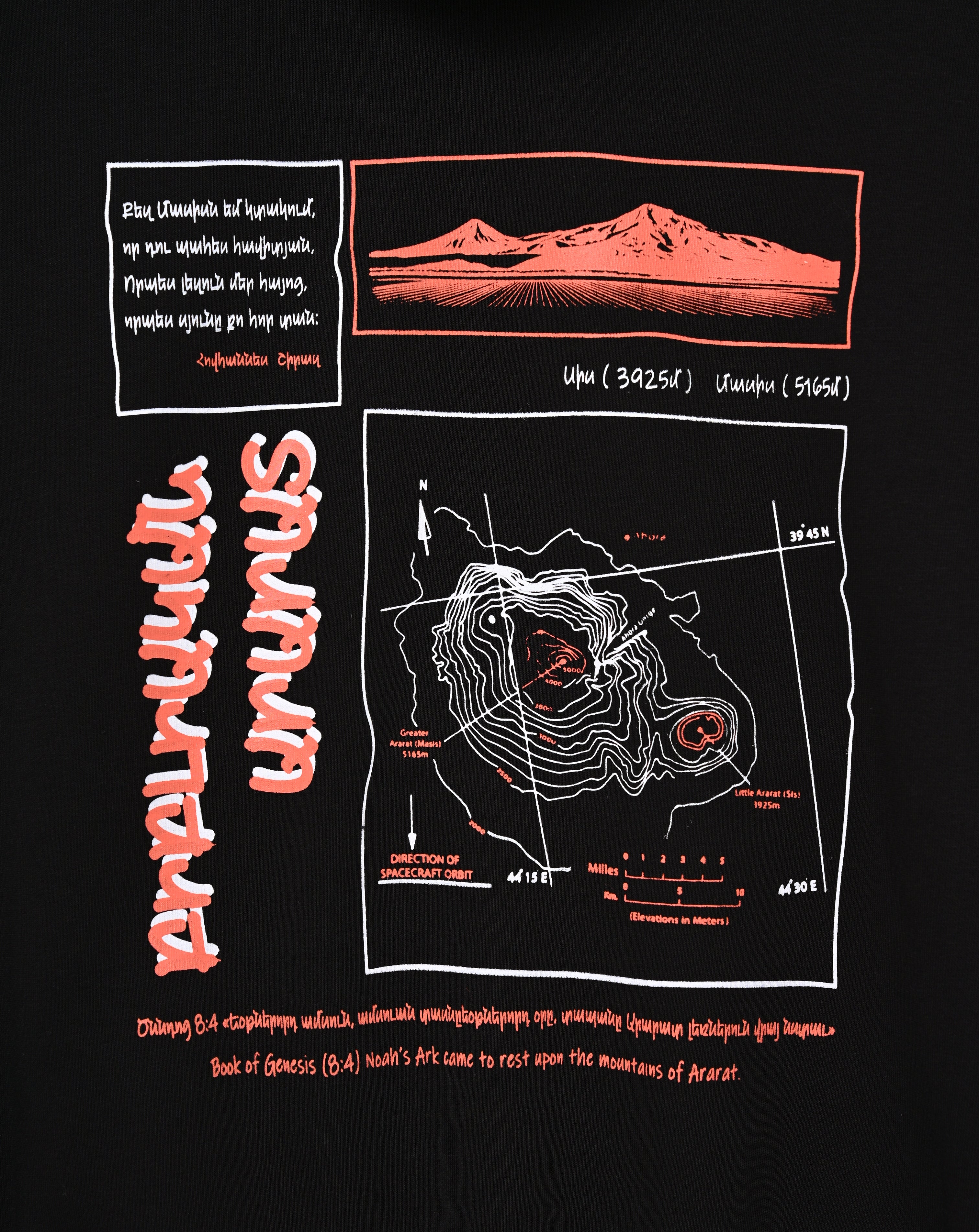 Mount Ararat - Hoodie