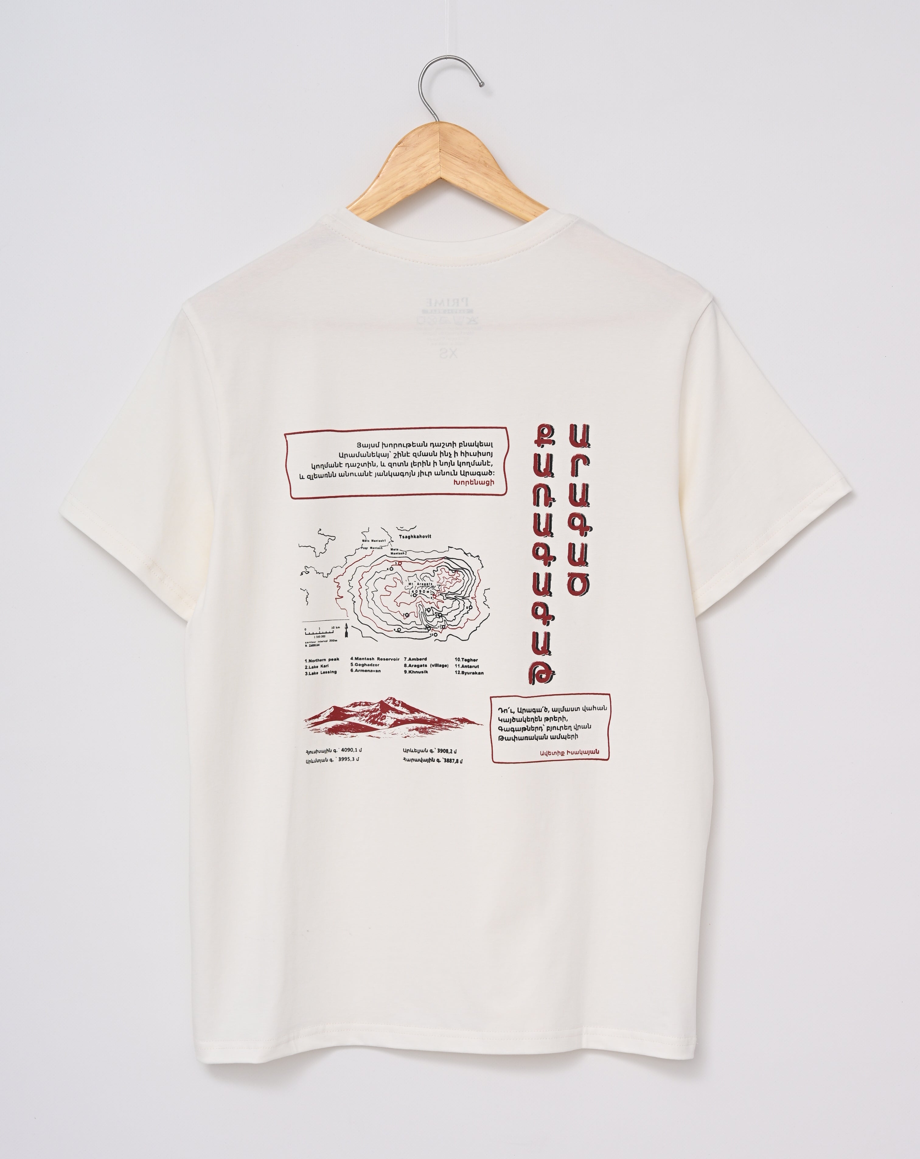 Four-peaked Mount Aragats