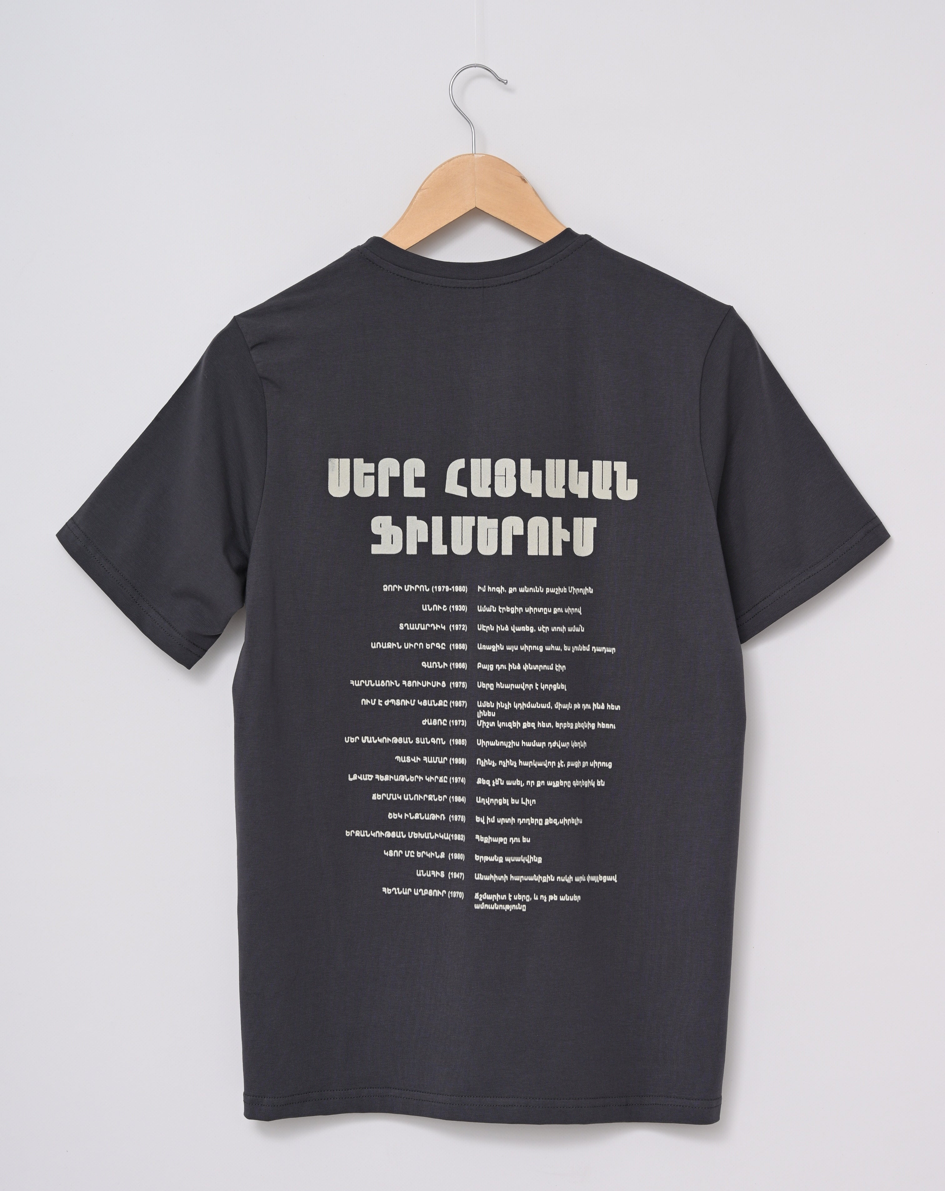 Love in Armenian Films