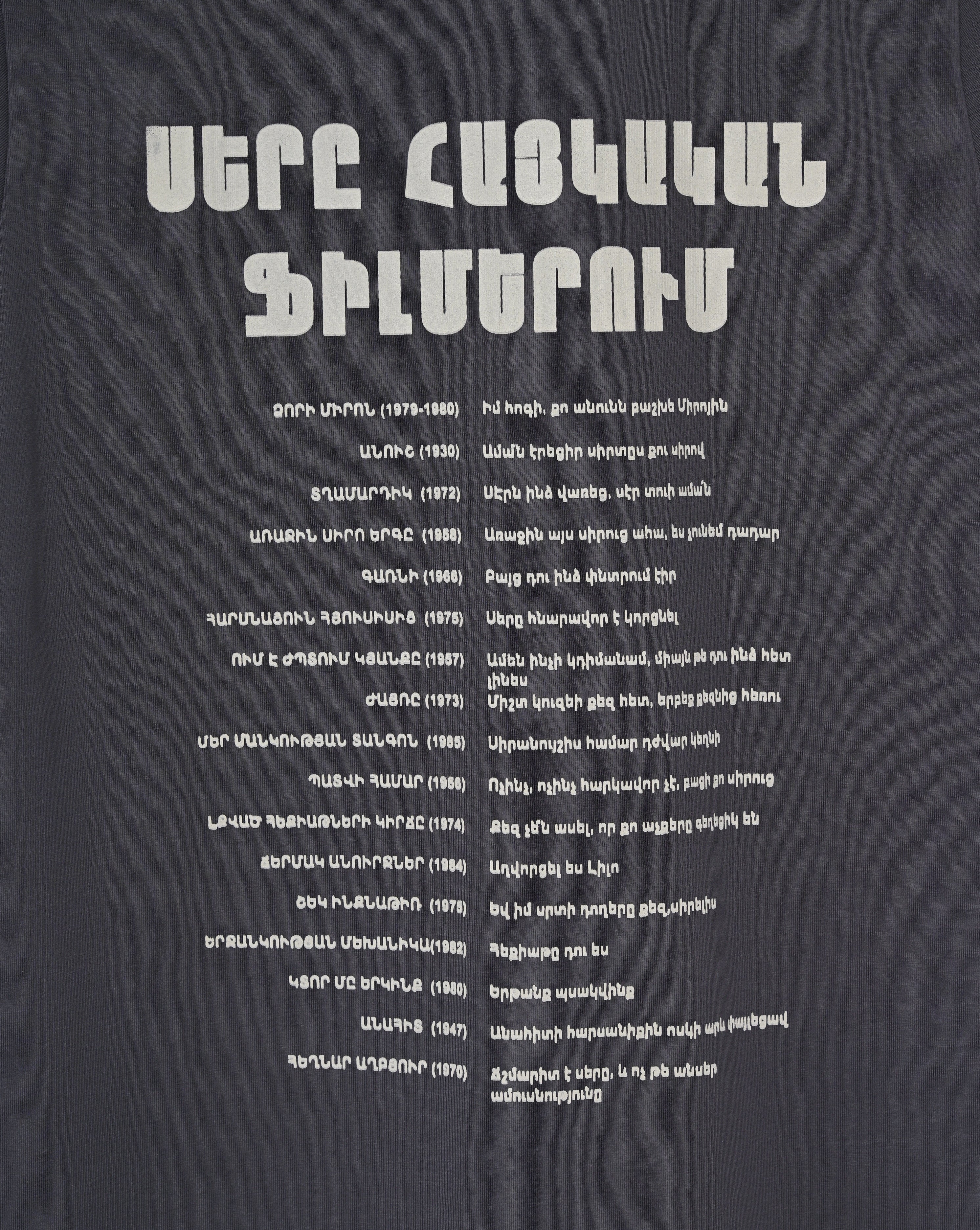 Love in Armenian Films