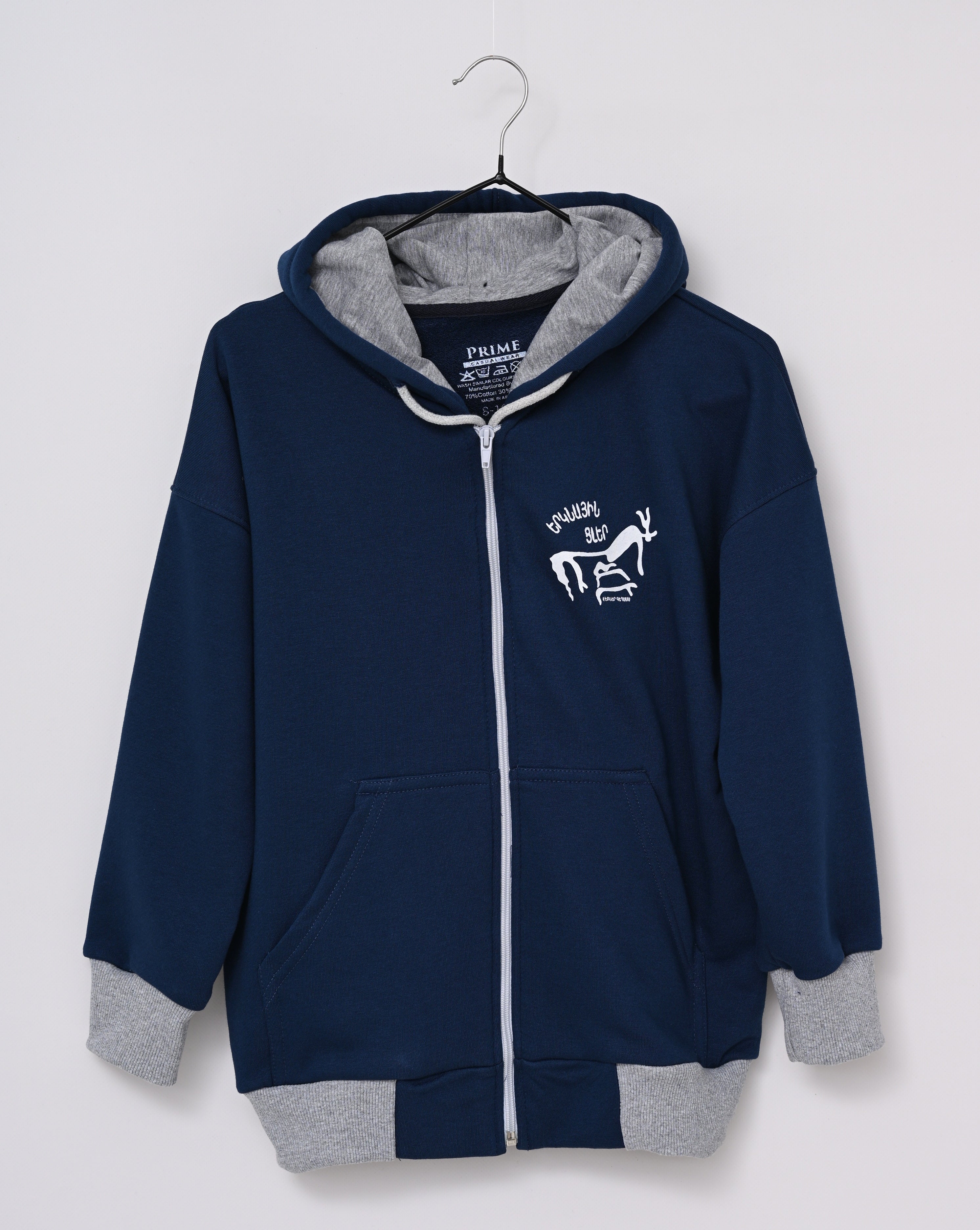 Heavenly bulls - Petroglyphs of the Vishapakar  - Kids zip hoodie