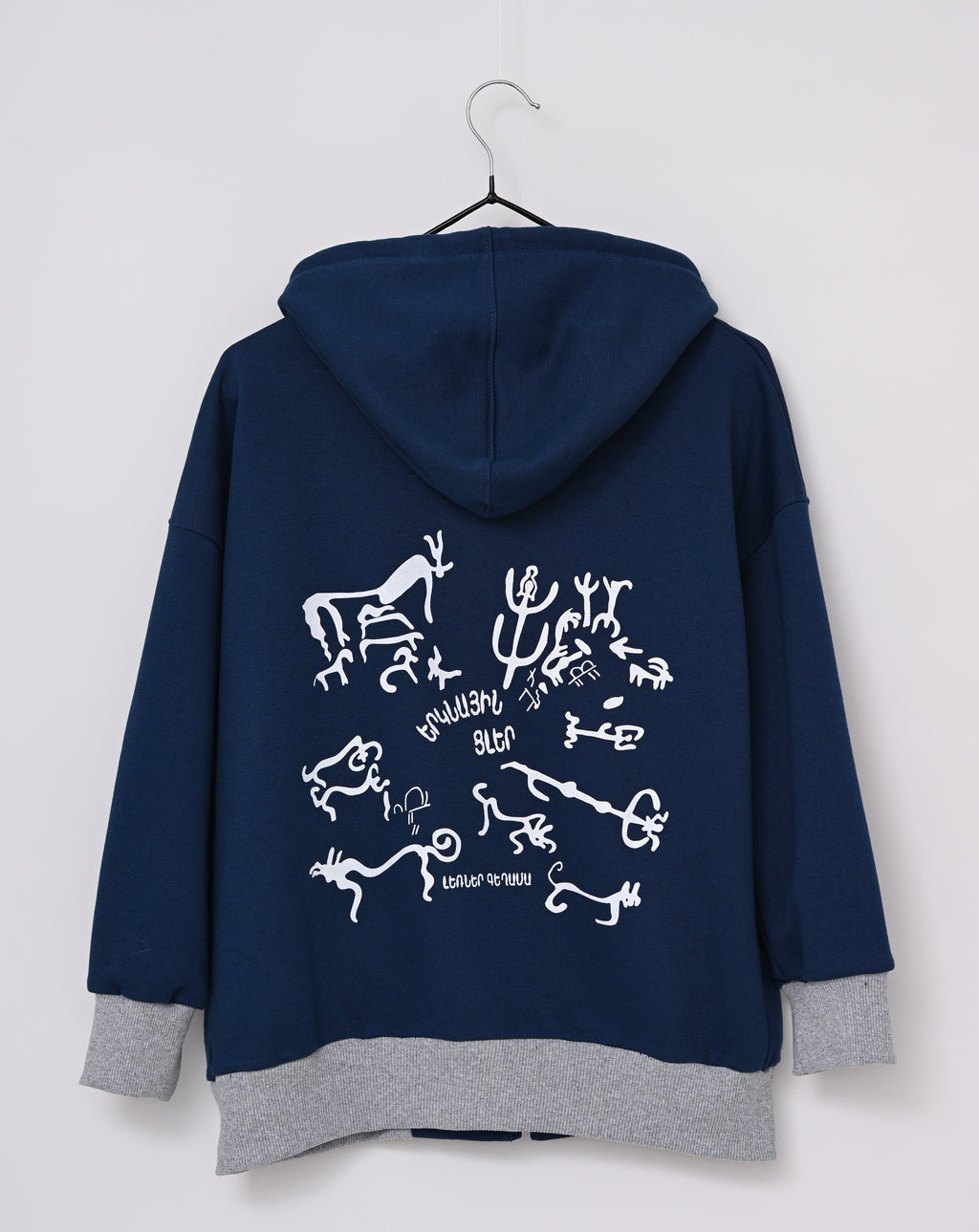 Heavenly bulls - Petroglyphs of the Vishapakar  - Kids zip hoodie