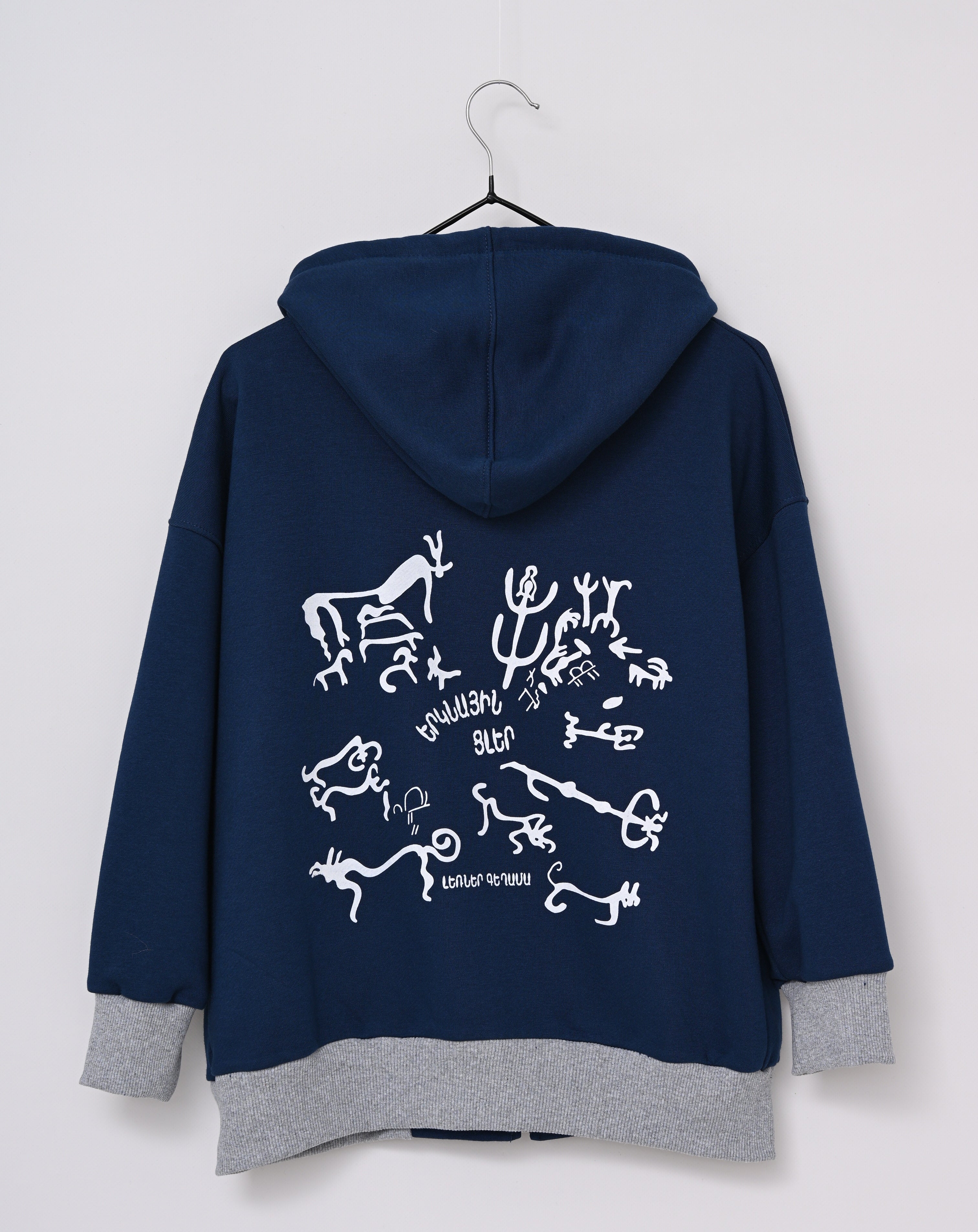 Heavenly bulls - Petroglyphs of the Vishapakar  - Kids zip hoodie