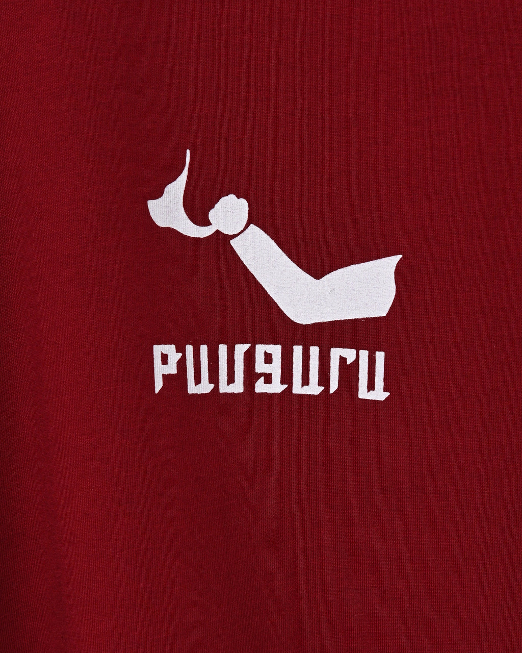 Թամզարա 
