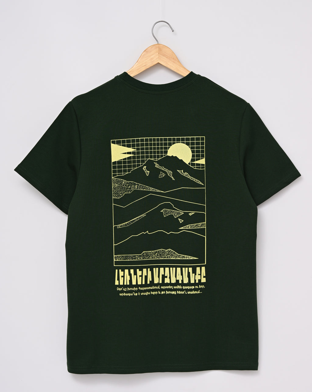 Echoes of the Mountains - T-Shirt