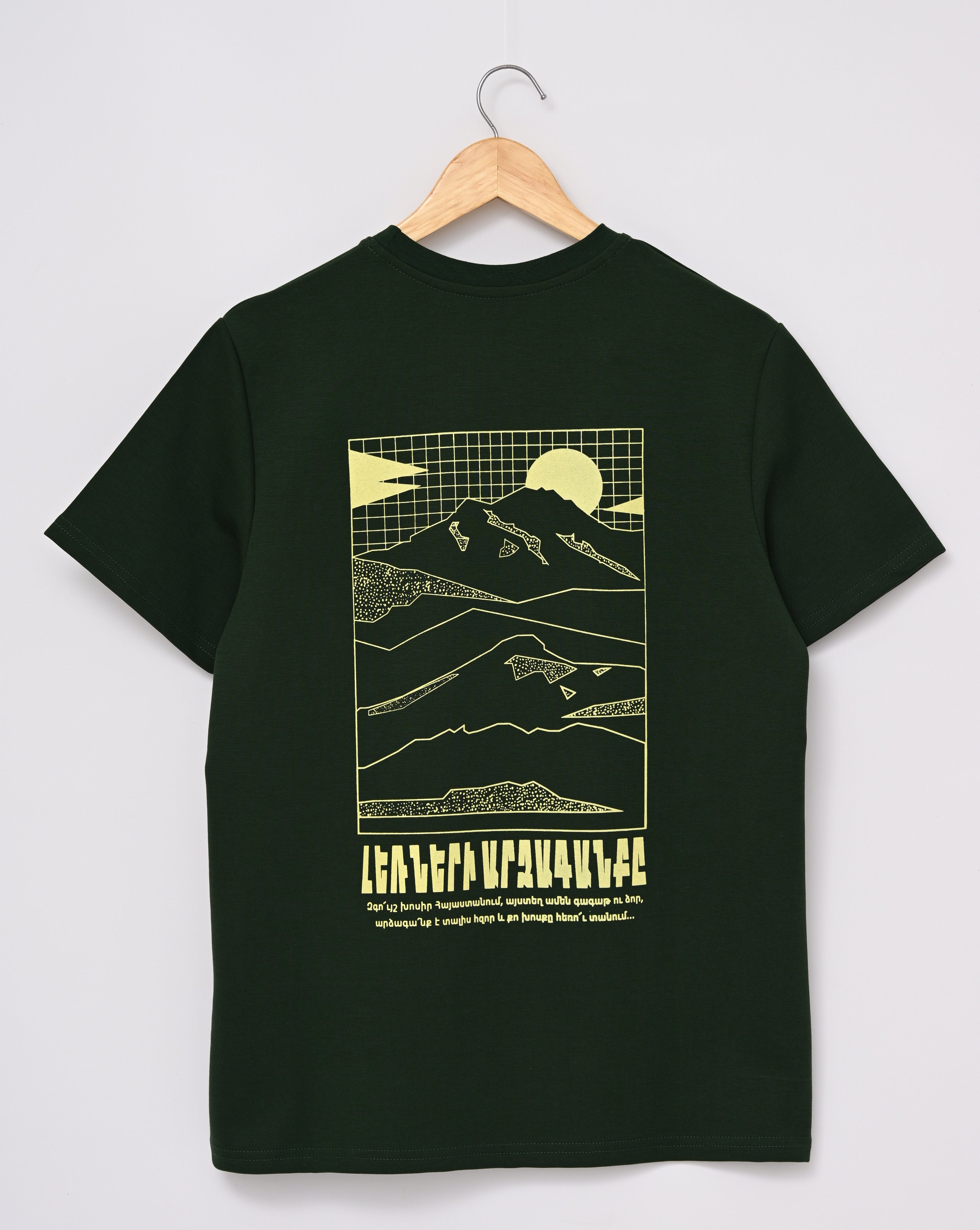 Echoes of the Mountains - T-Shirt