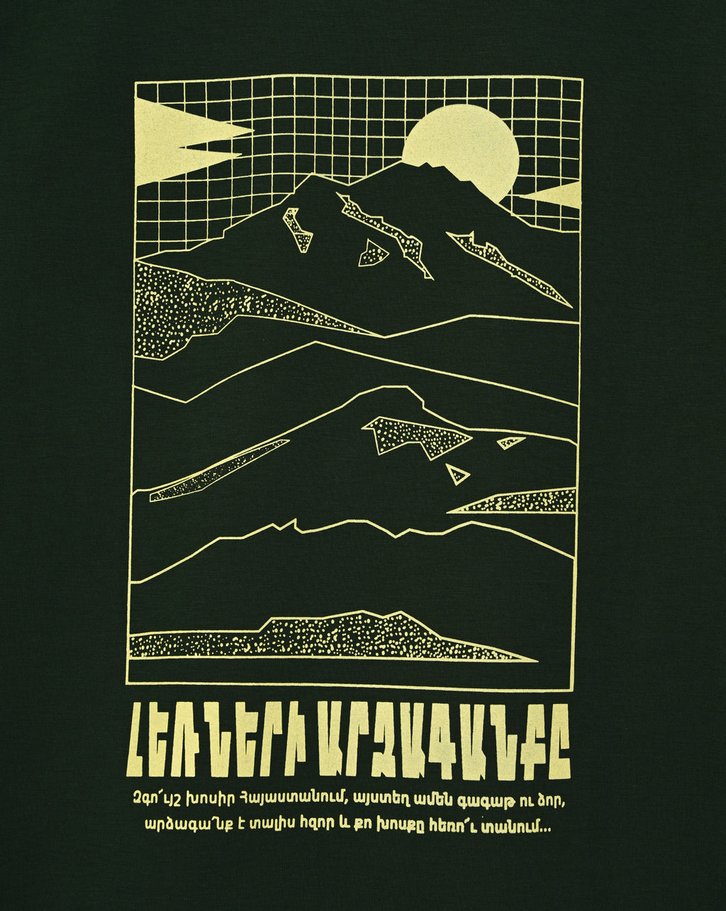 Echoes of the Mountains - T-Shirt