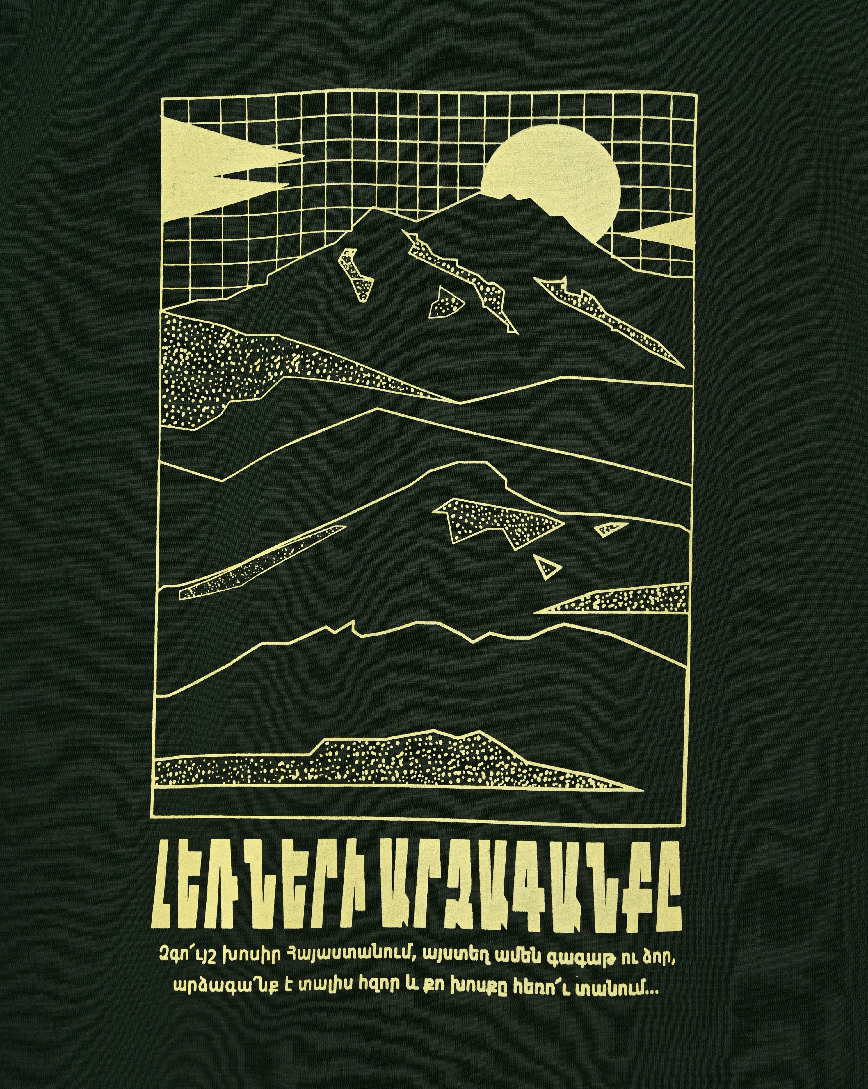 Echoes of the Mountains - T-Shirt