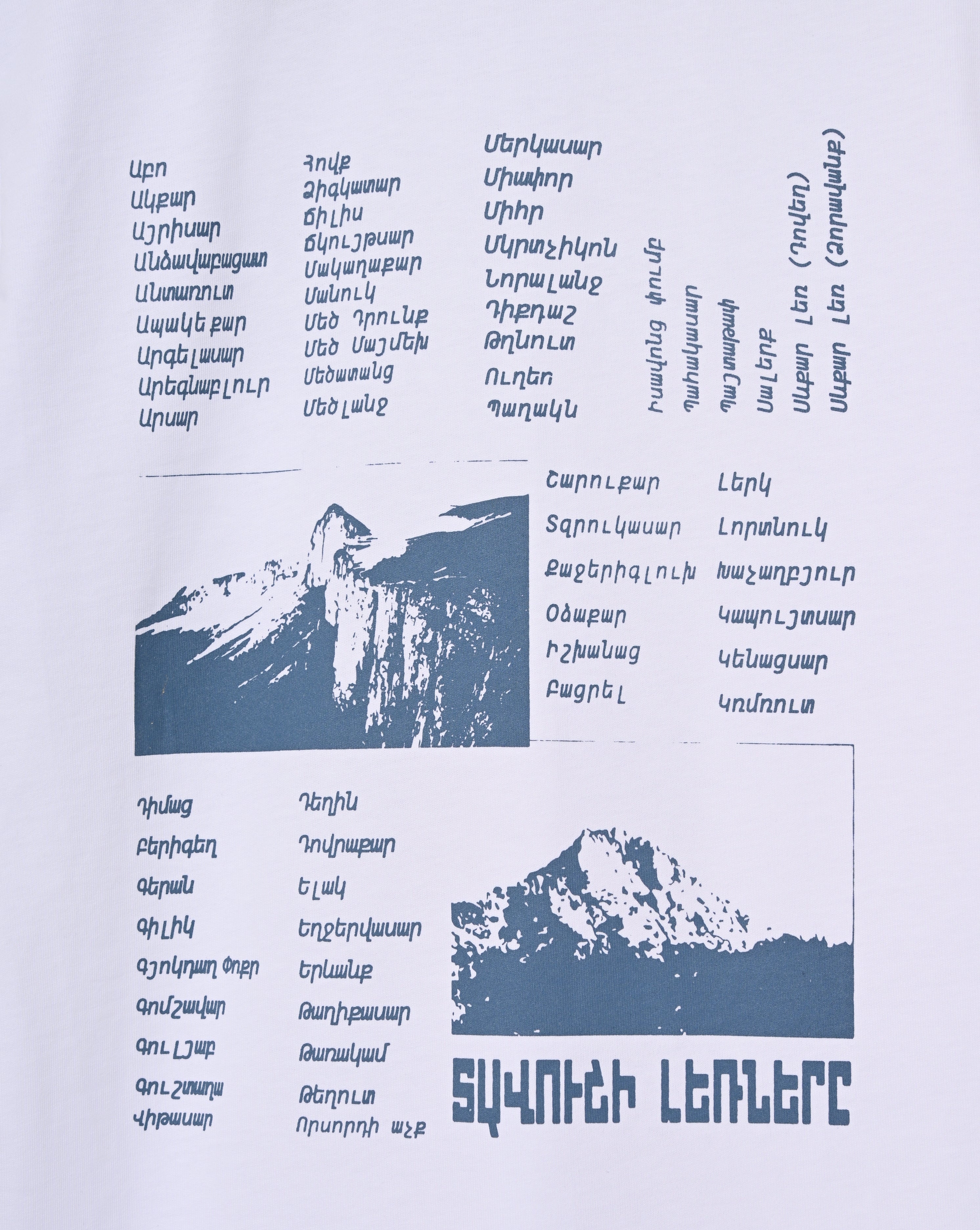 Tavush Mountains