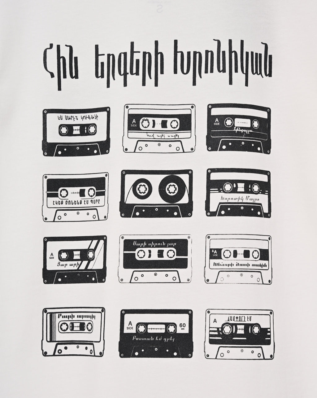 Chronicle of Old Songs