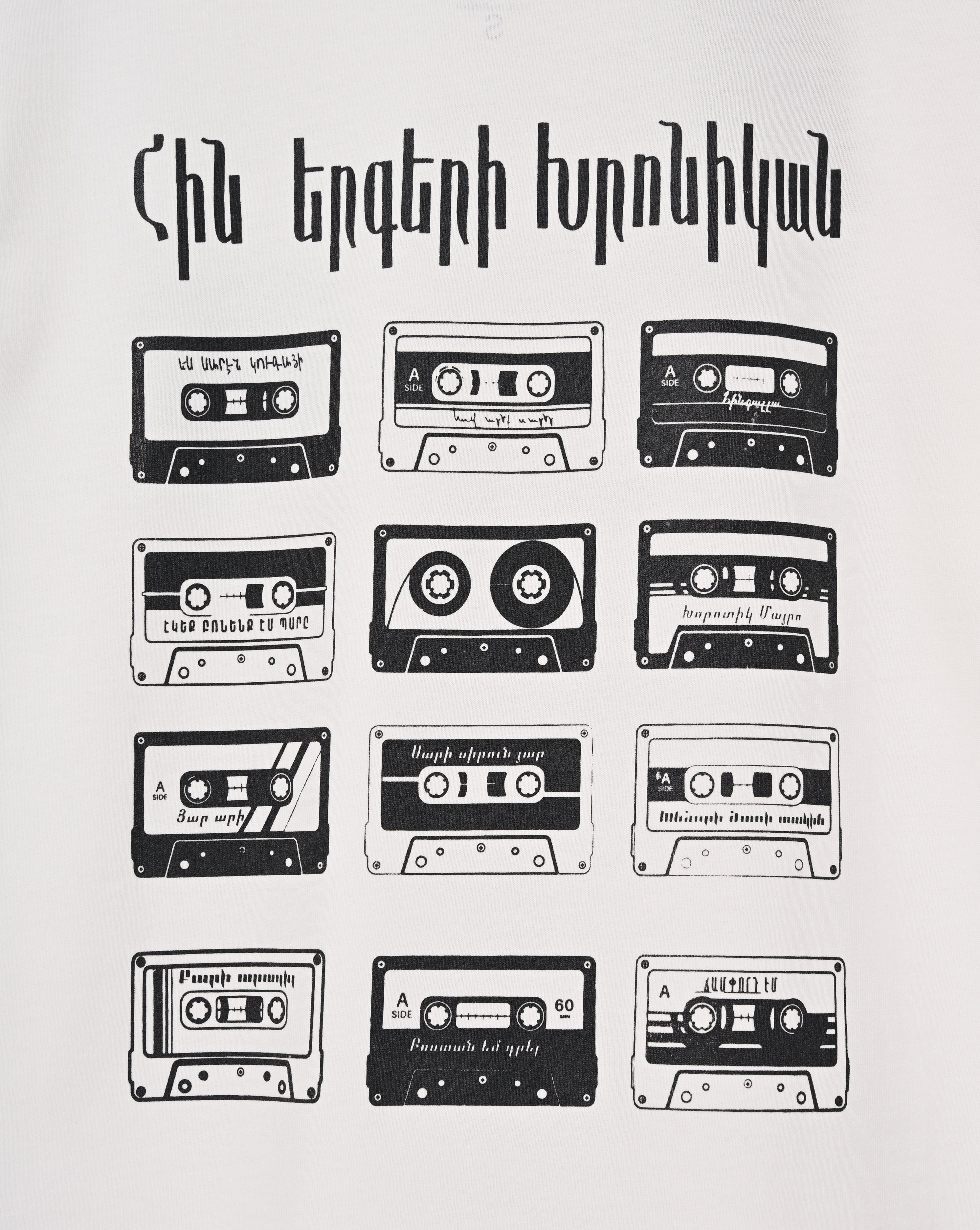 Chronicle of Old Songs