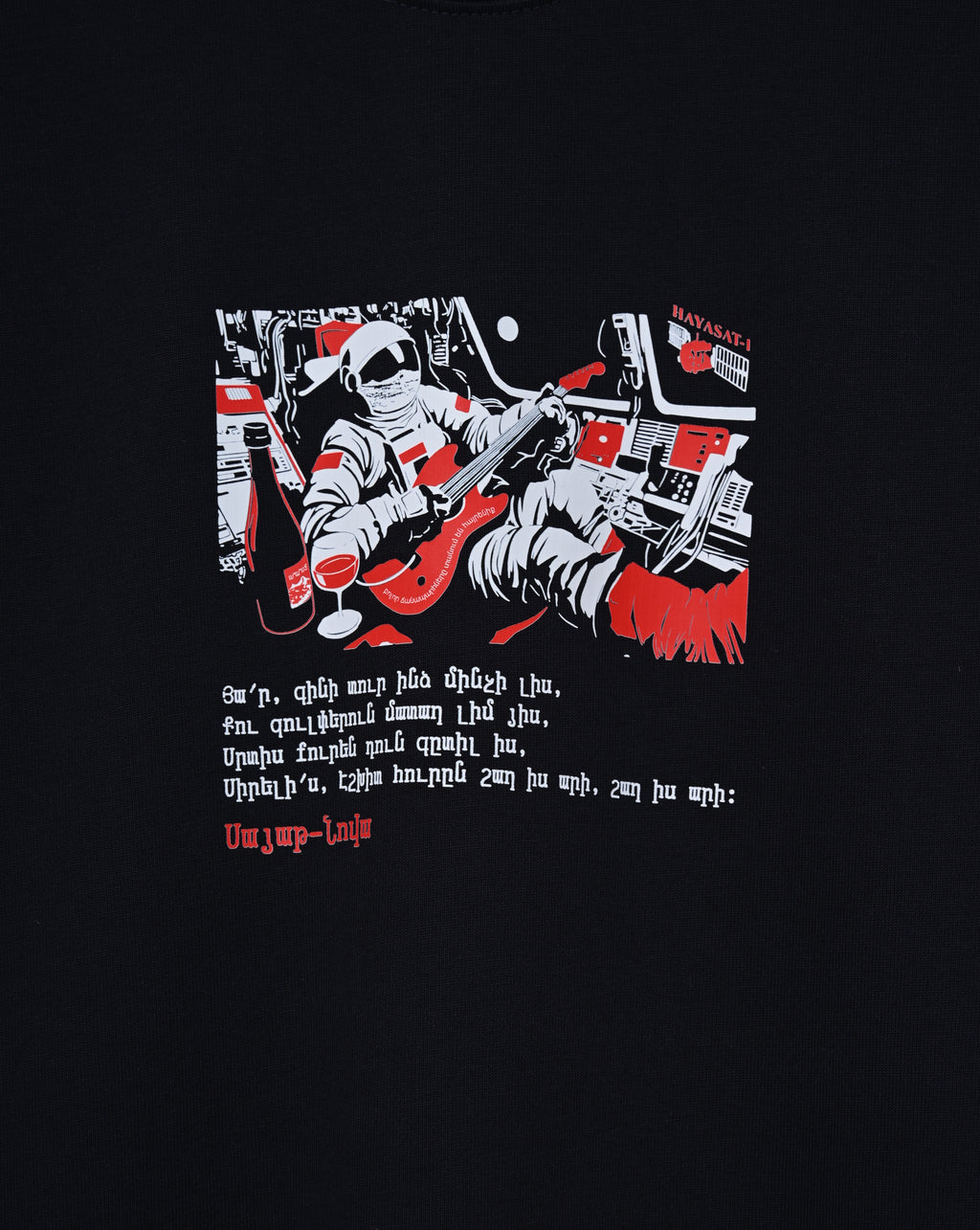 All Roads Lead Home - T-Shirt