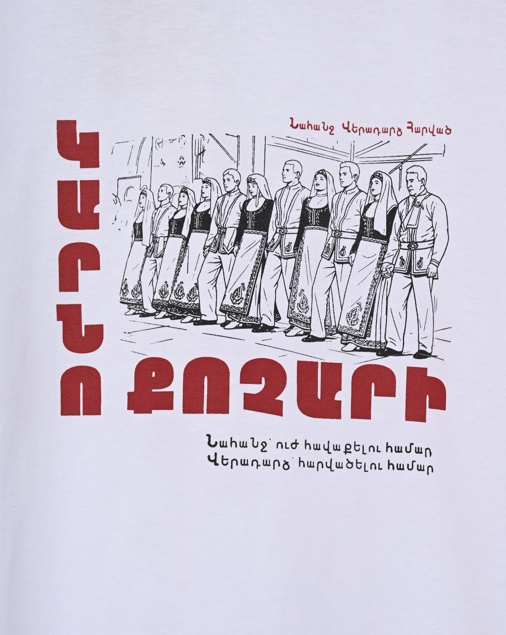 Կարնո Քոչարի 