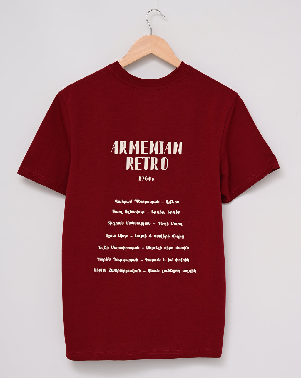 Armenian Retro – 1960s