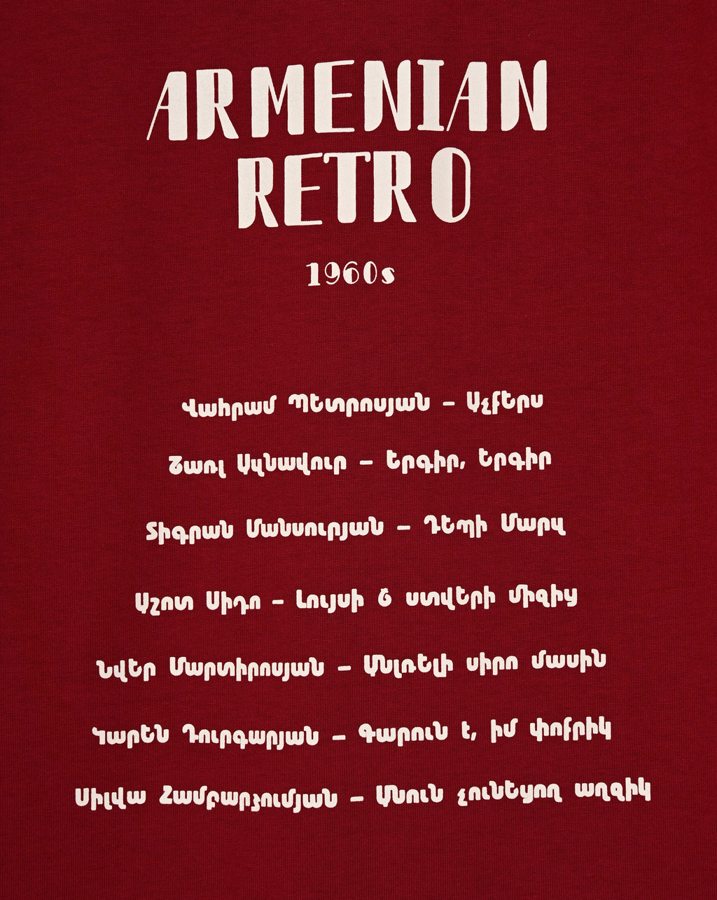 Armenian Retro – 1960s