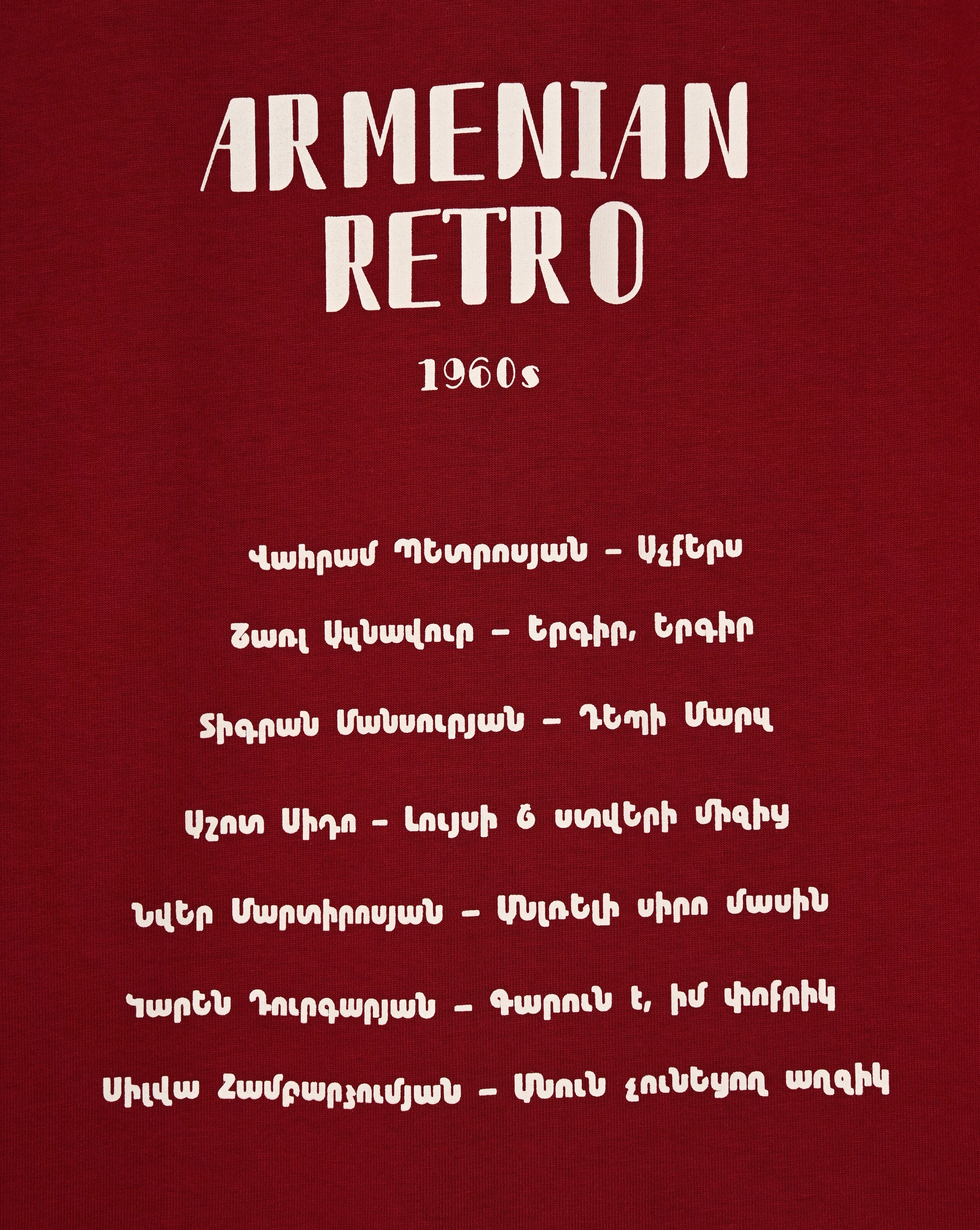 Armenian Retro – 1960s