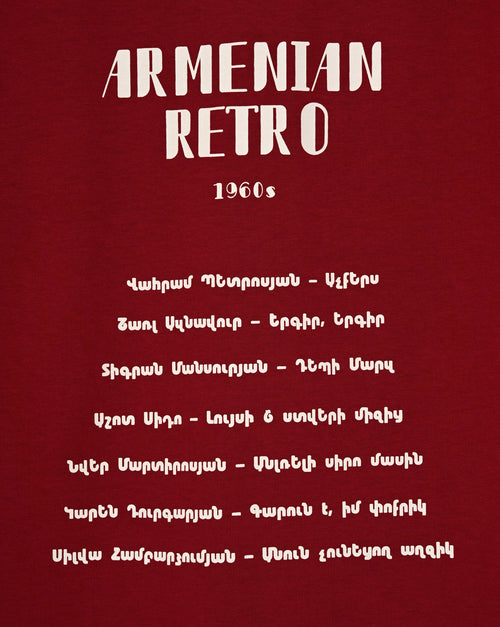 Armenian Retro – 1960s