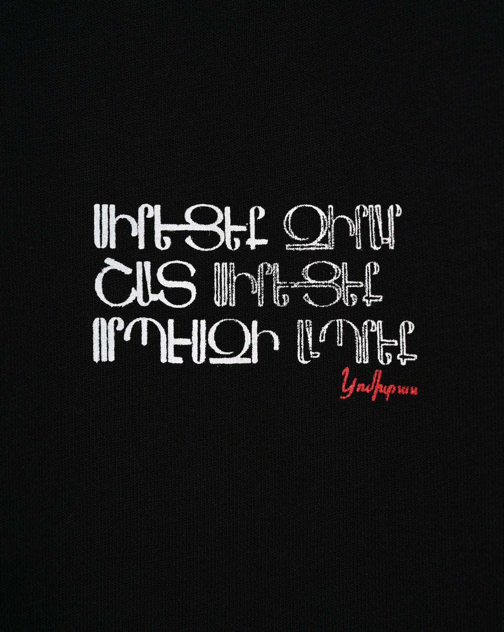 Love Each Other - Komitas
