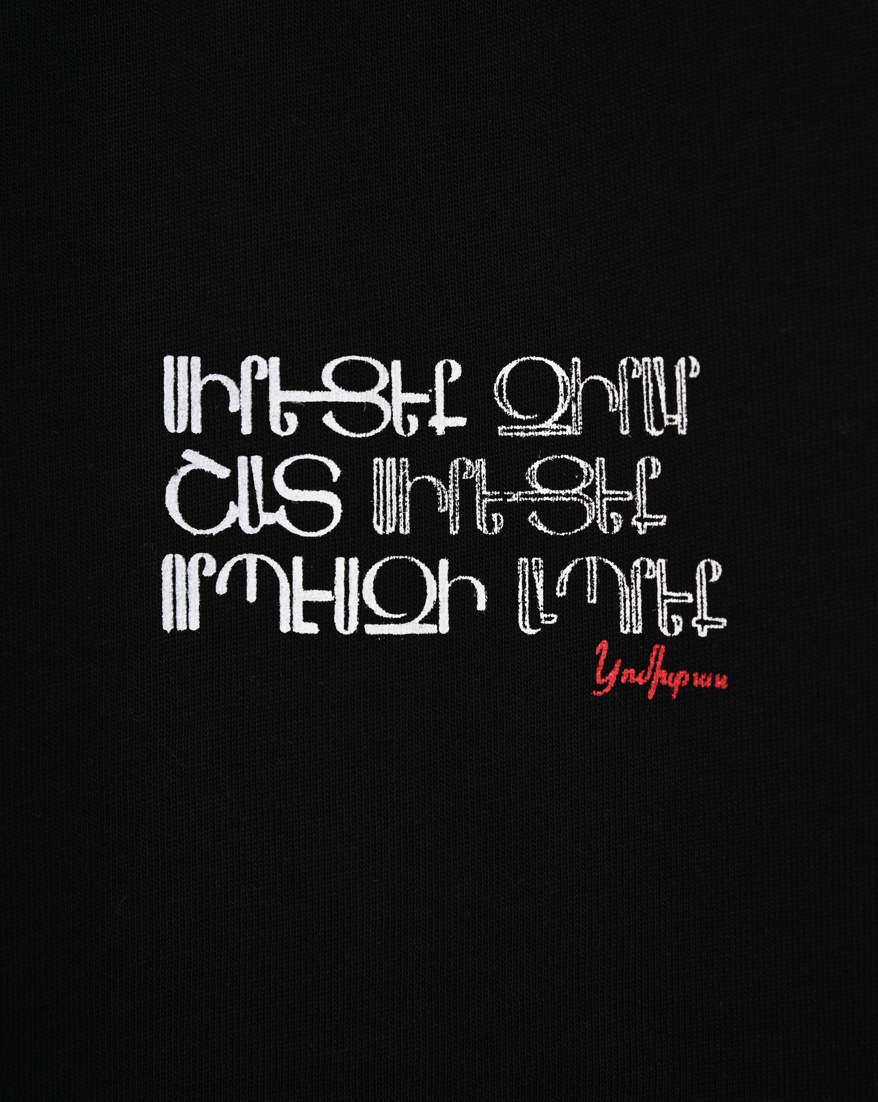 Love Each Other - Komitas