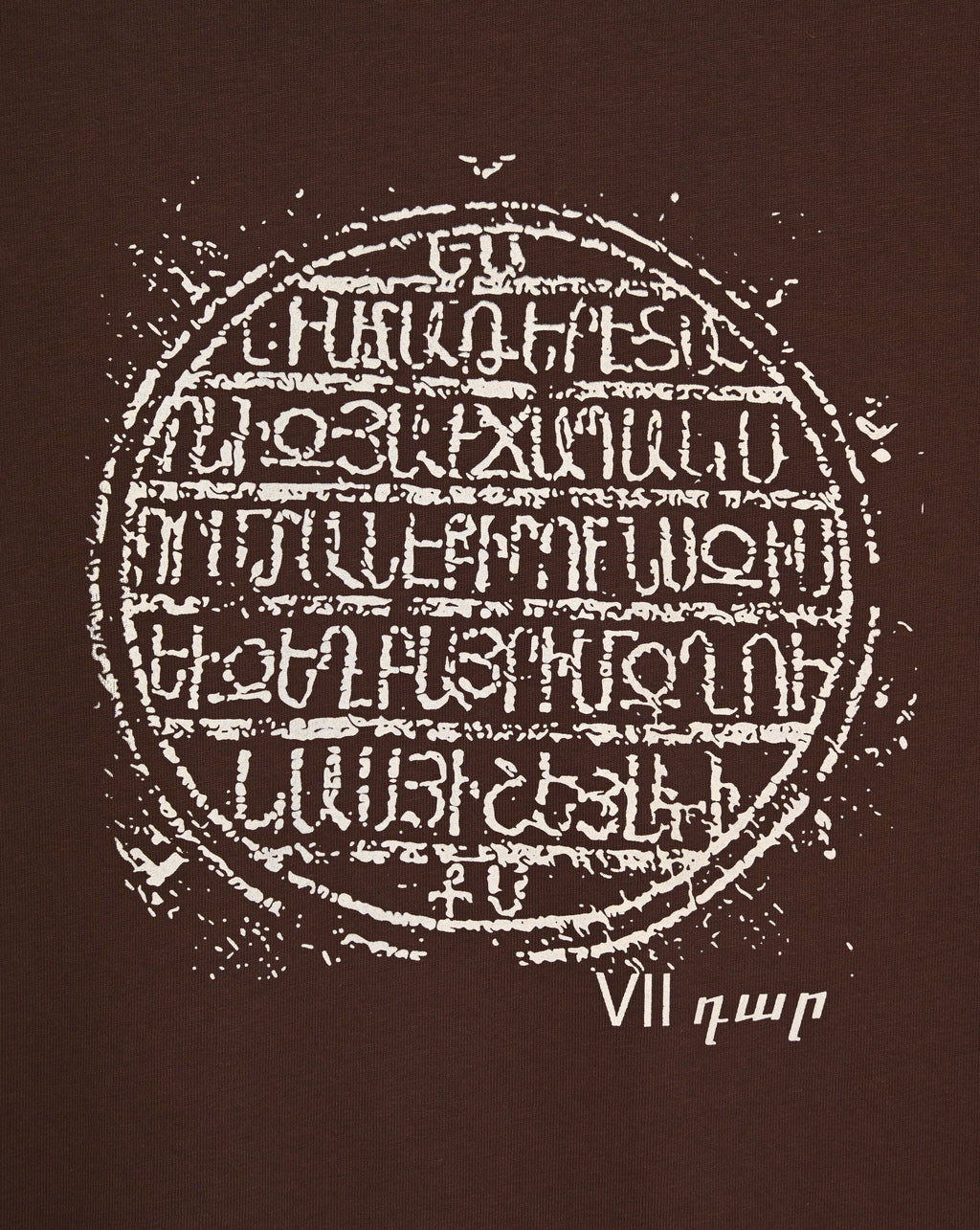 Heritage Mosaic Armenian in Jerusalem