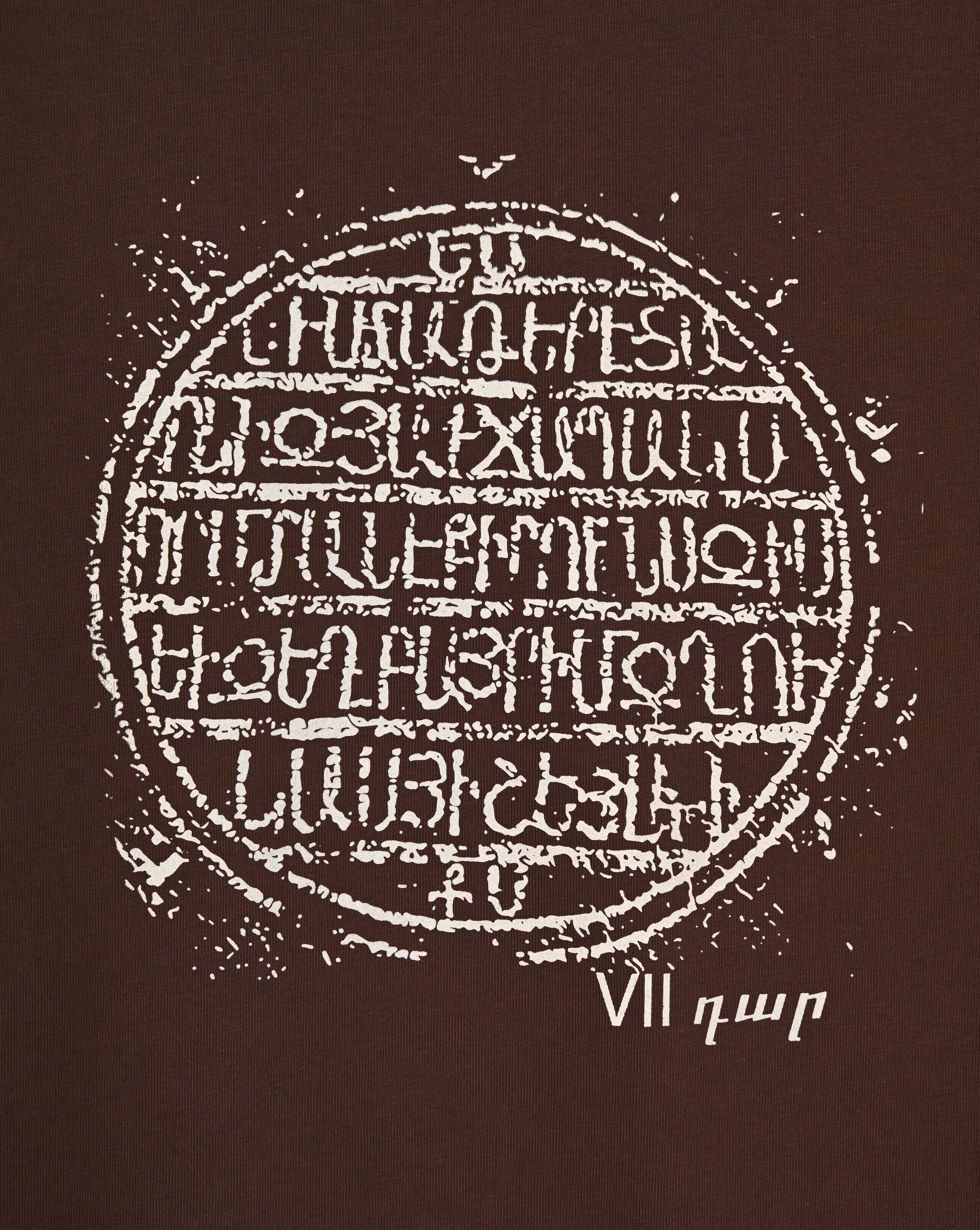 Heritage Mosaic Armenian in Jerusalem