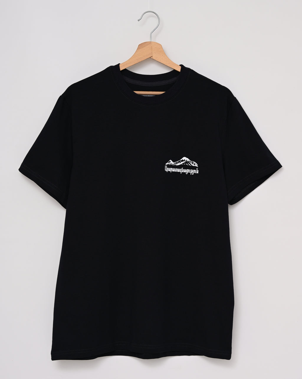 Ararat Bound - T-Shirt