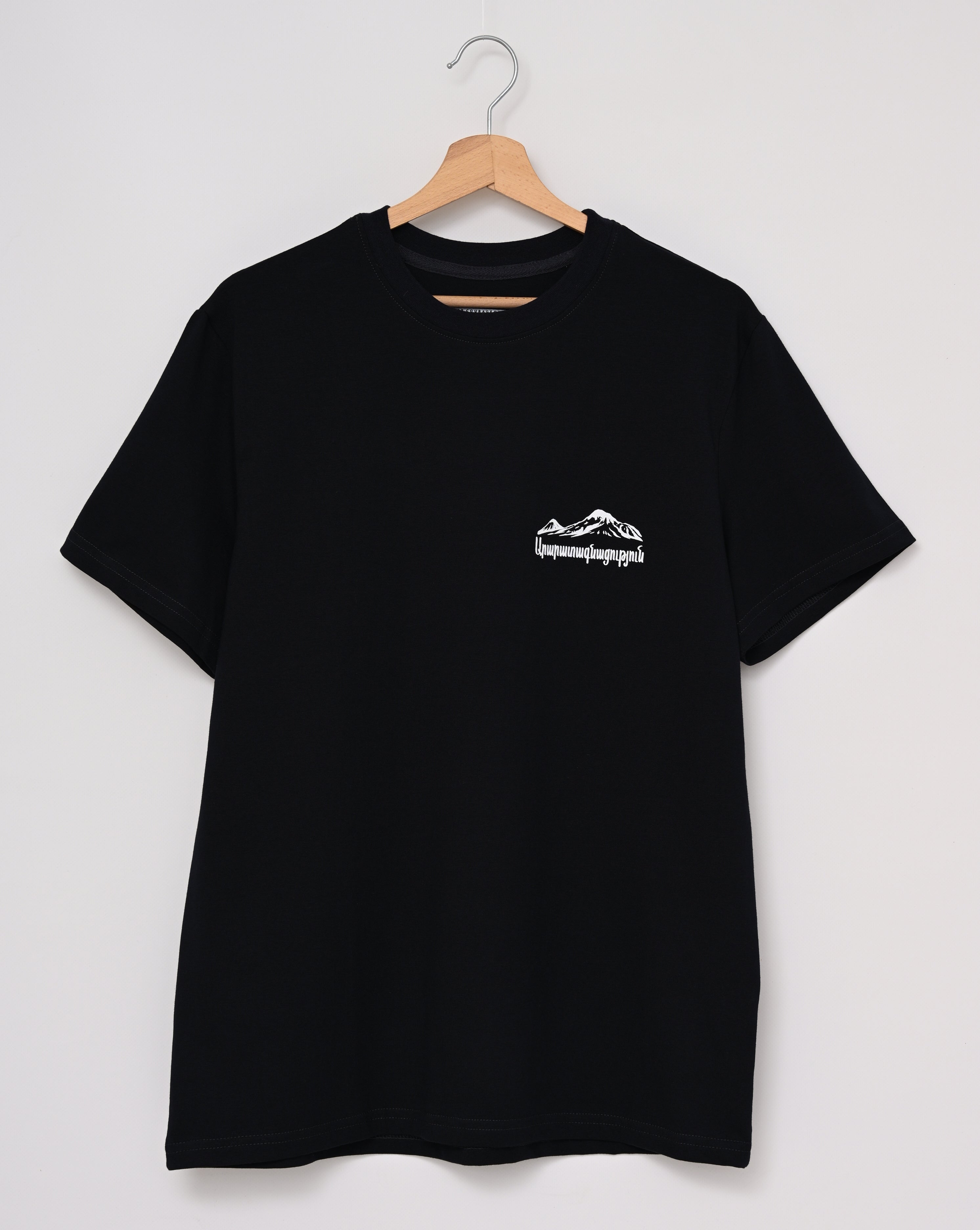 Ararat Bound - T-Shirt