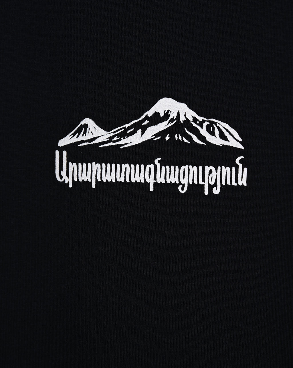 Ararat Bound - T-Shirt