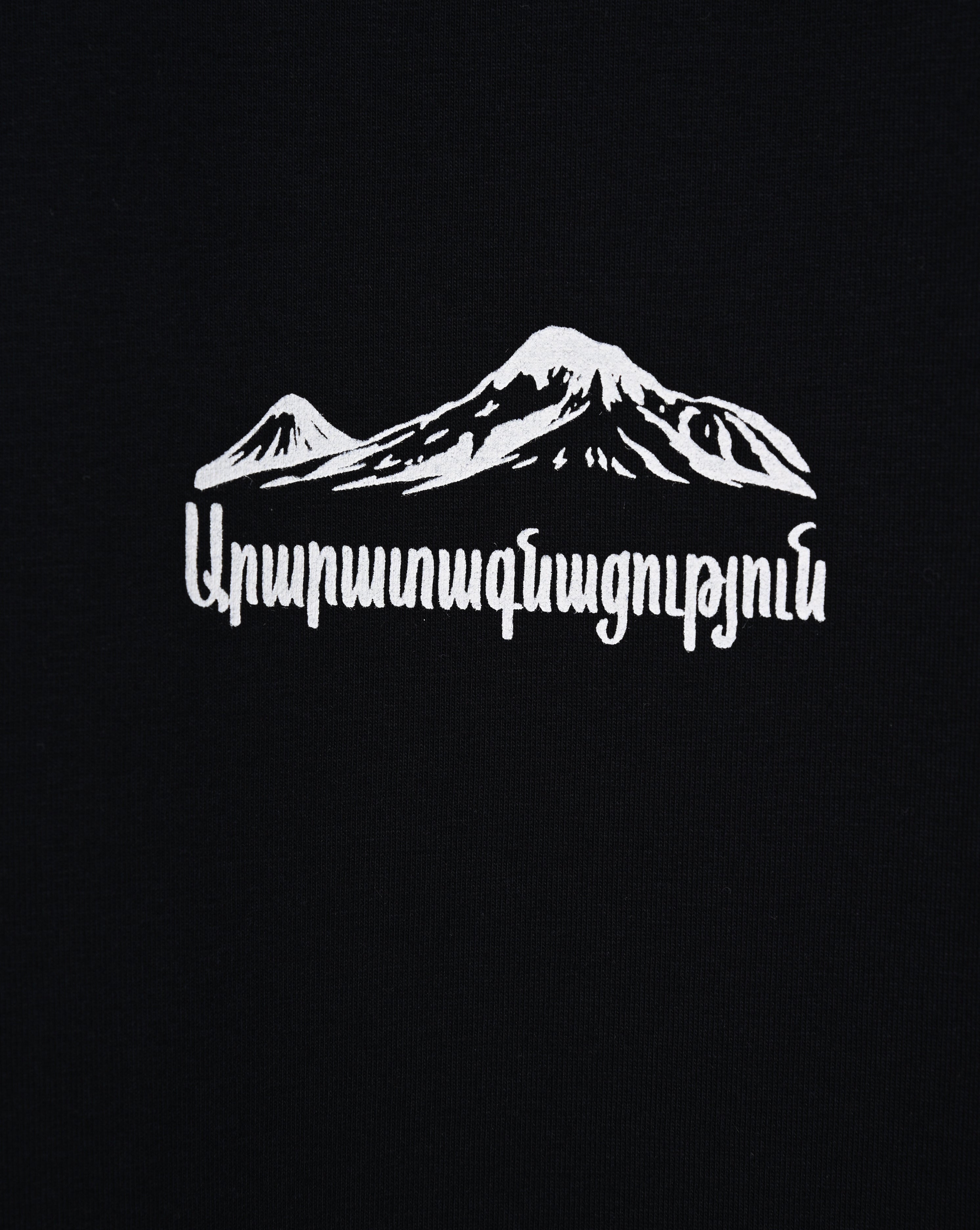 Ararat Bound - T-Shirt