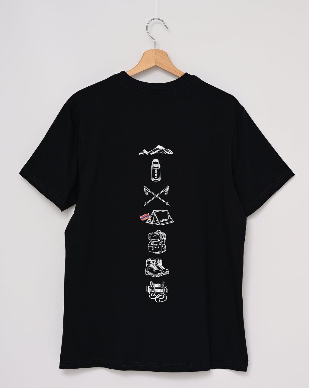 Ararat Bound - T-Shirt