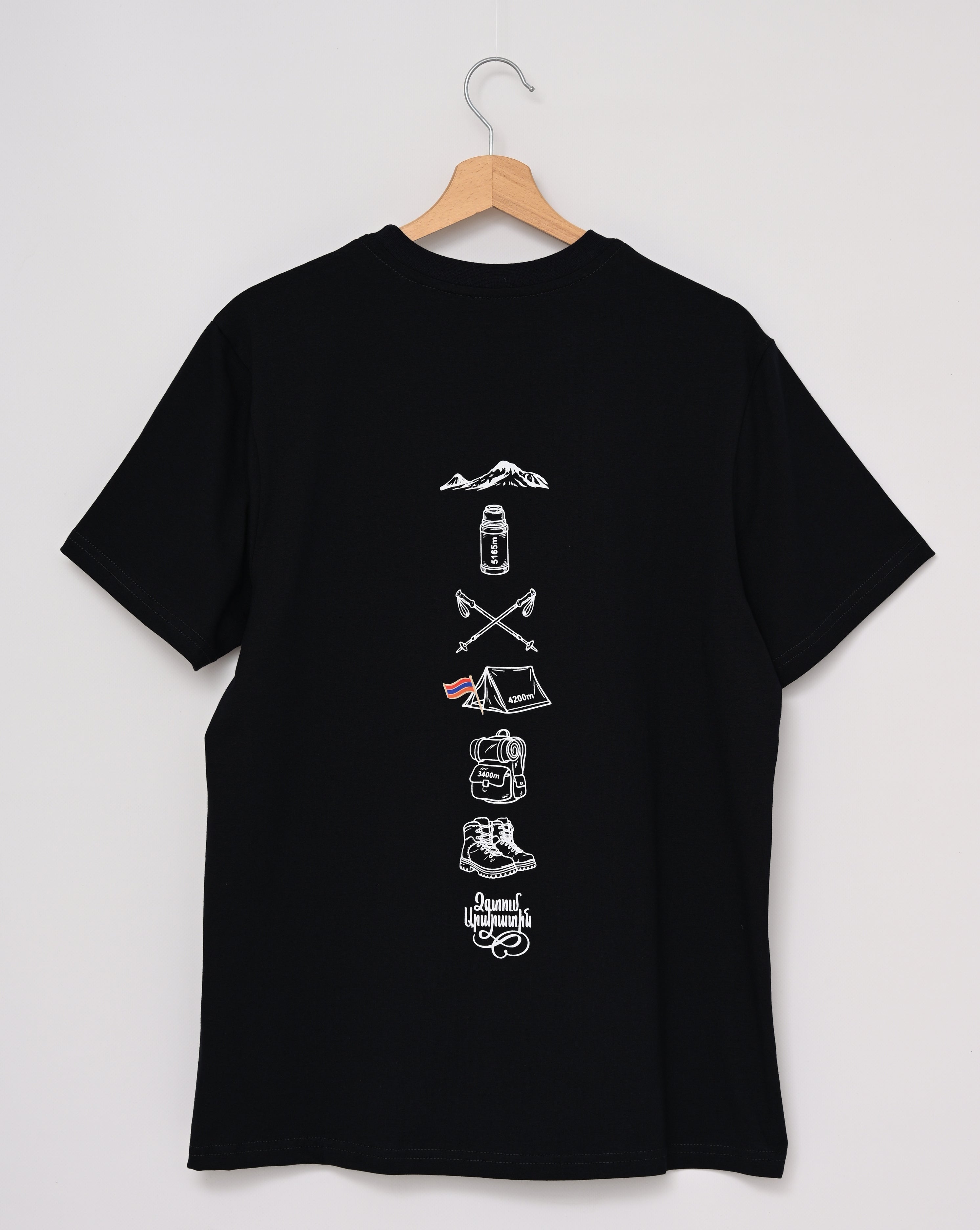 Ararat Bound - T-Shirt