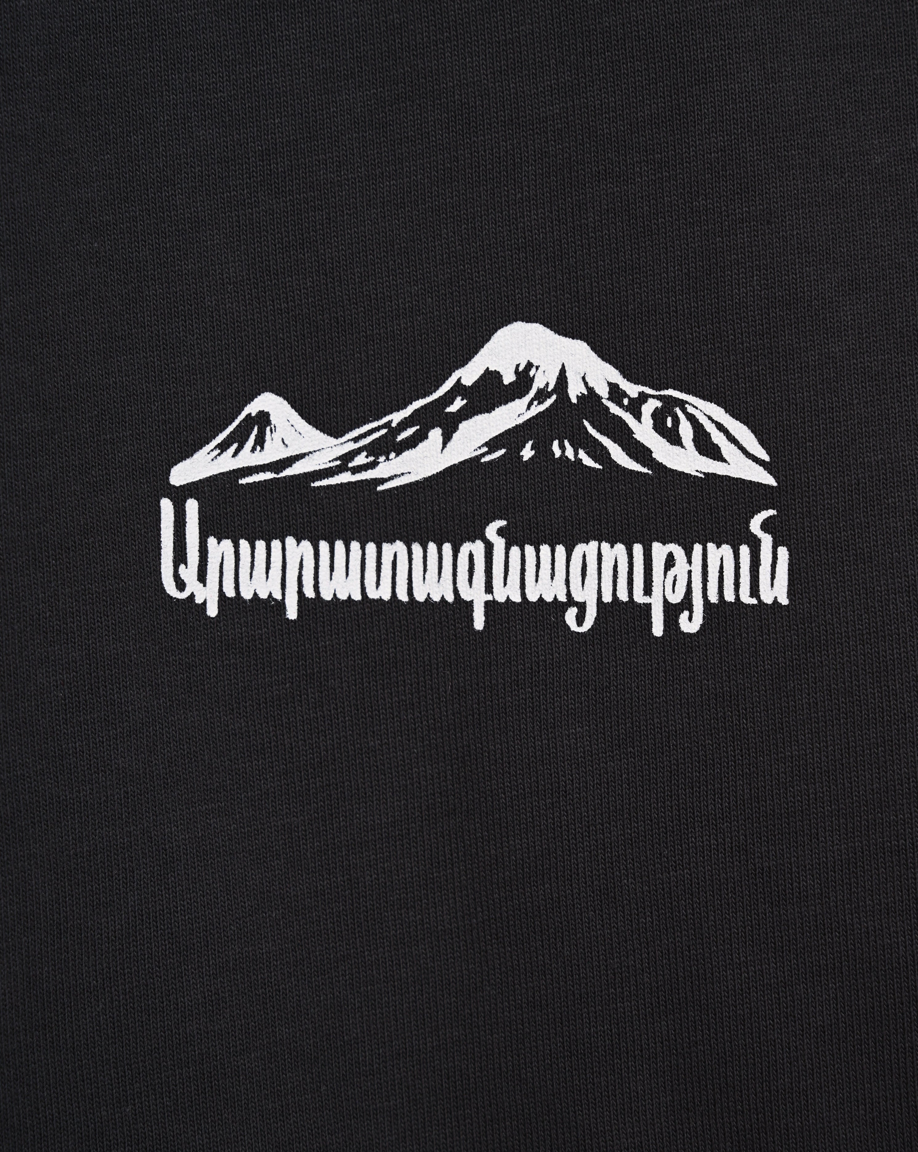 Ararat Bound - T-Shirt