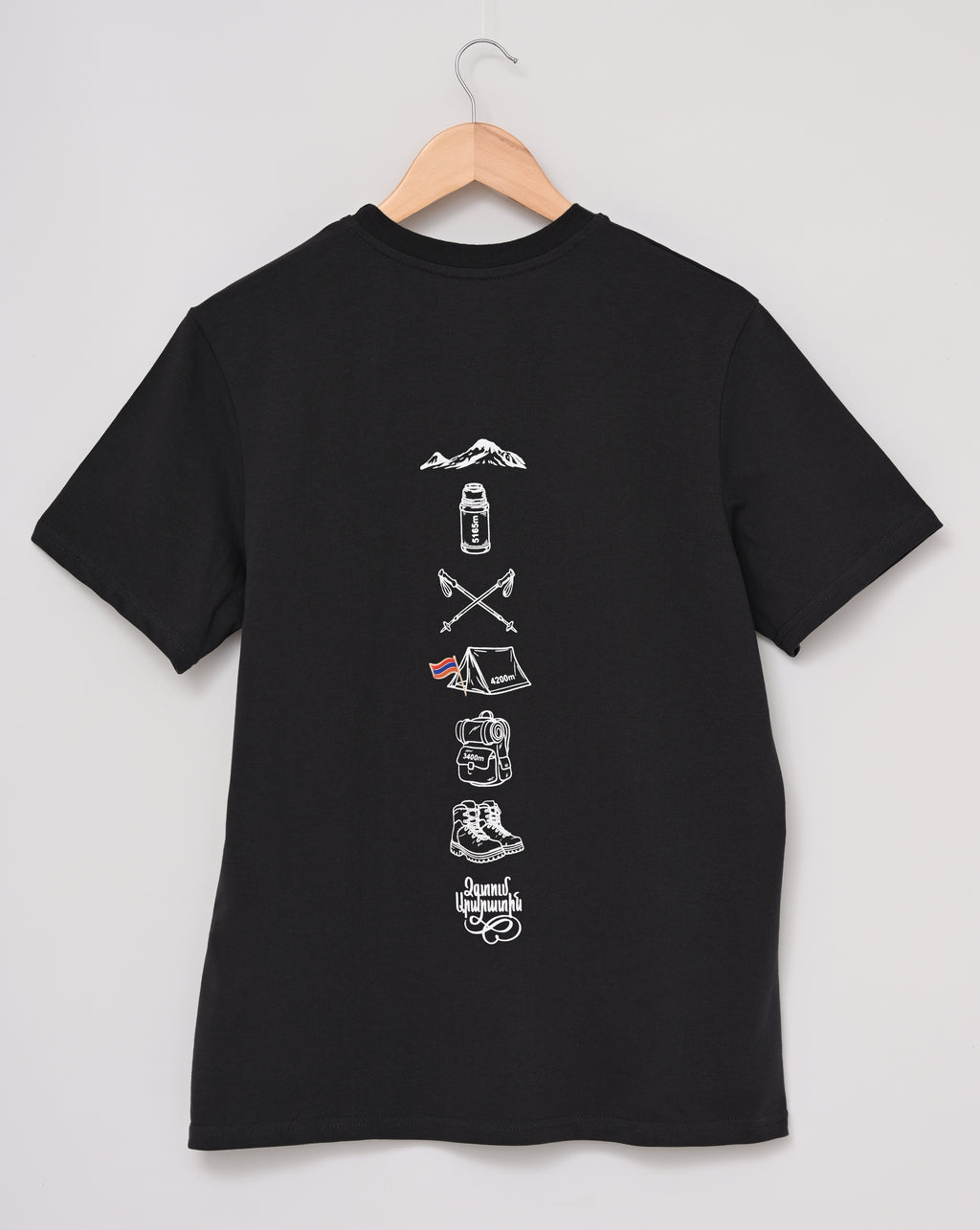 Ararat Bound - T-Shirt