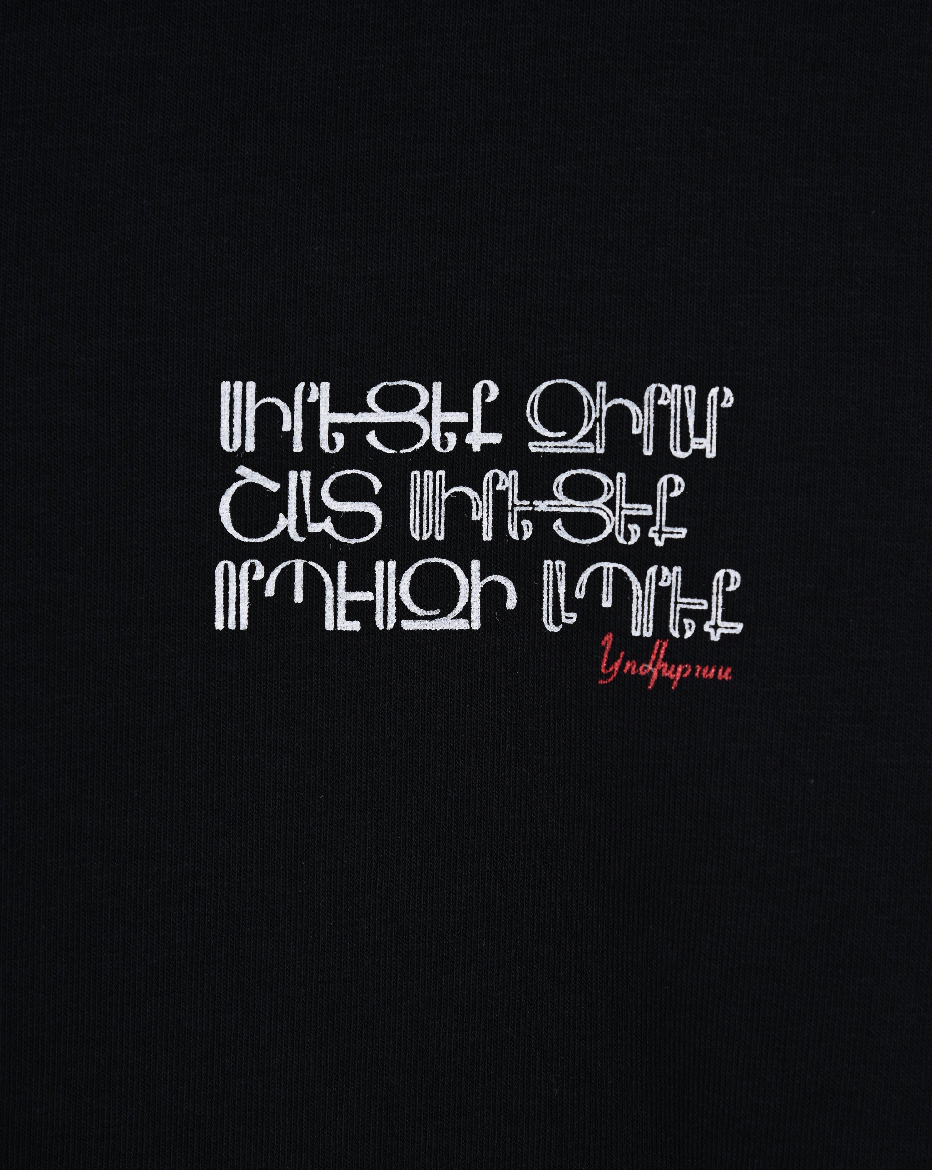 Love Each Other - Komitas