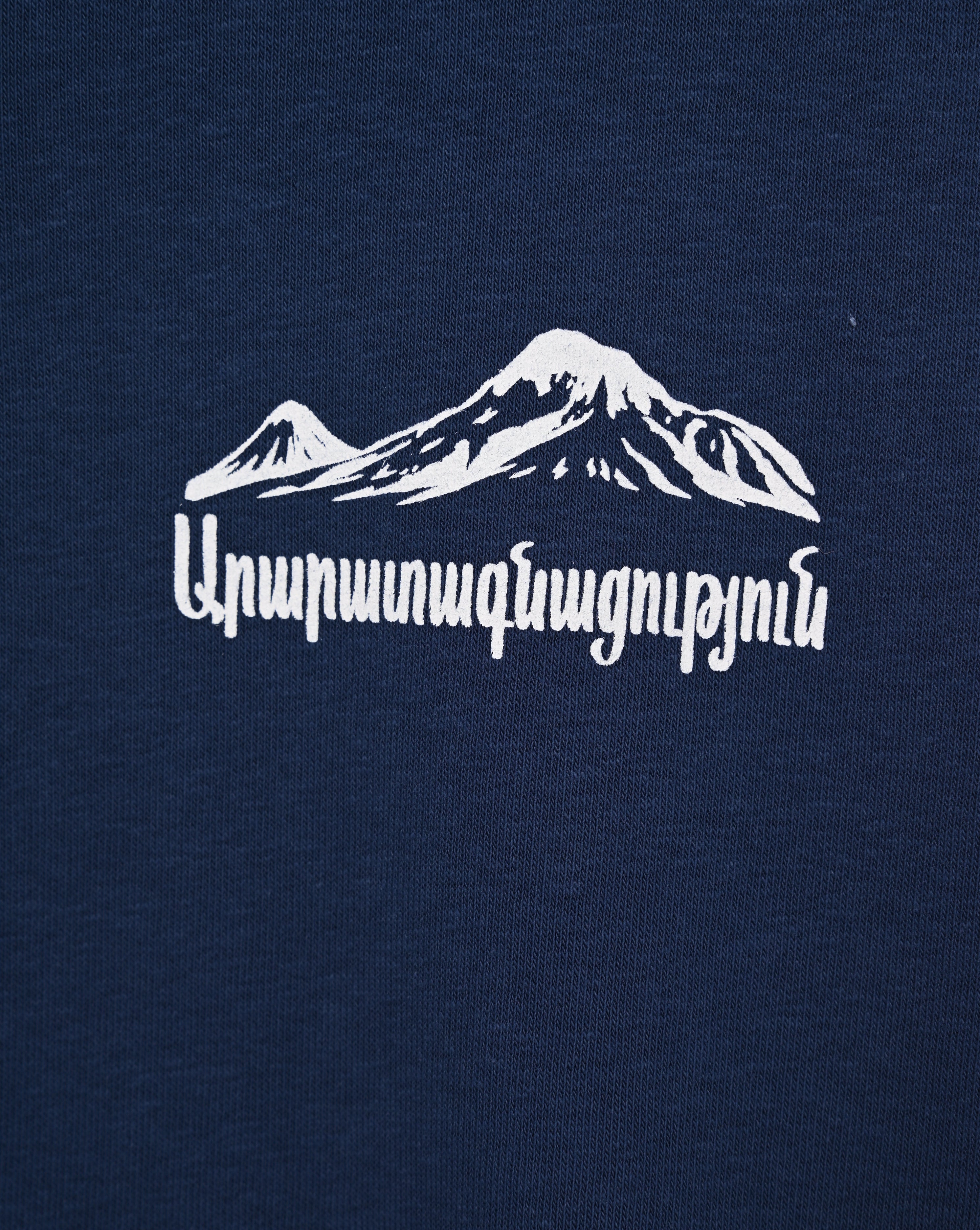 ԱՐԱՐԱՏԱԳՆԱՑՈՒԹՅՈՒՆ