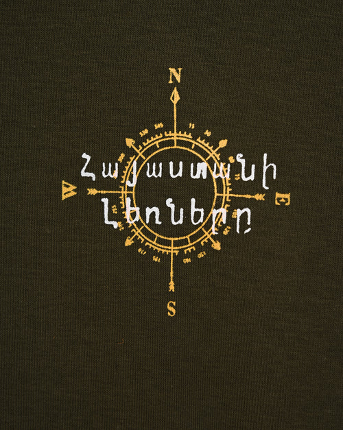 Հայաստանի լեռները