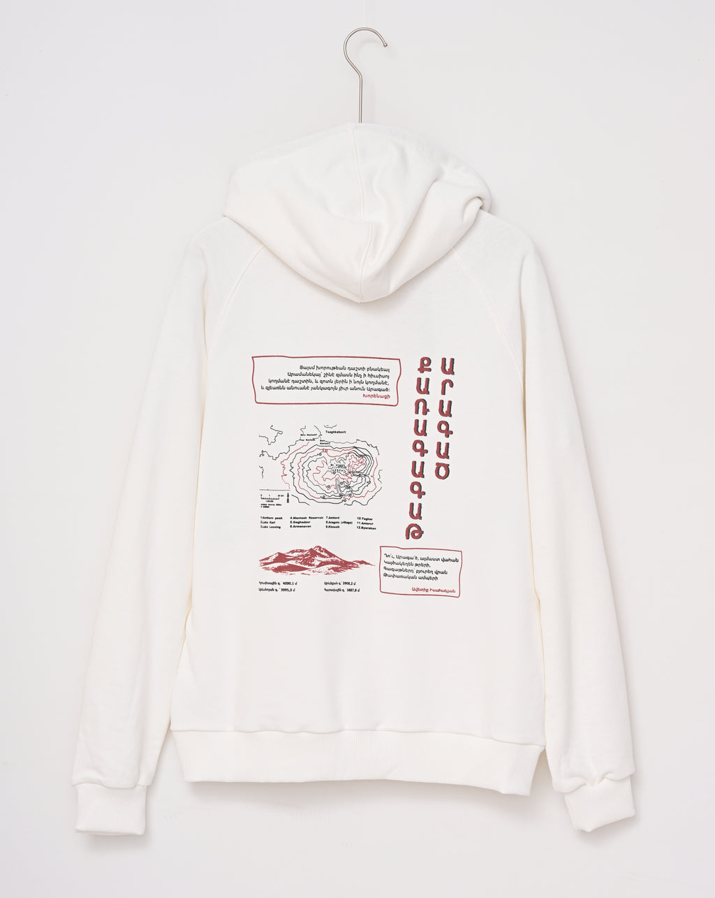 Aragats Mount Hoodies
