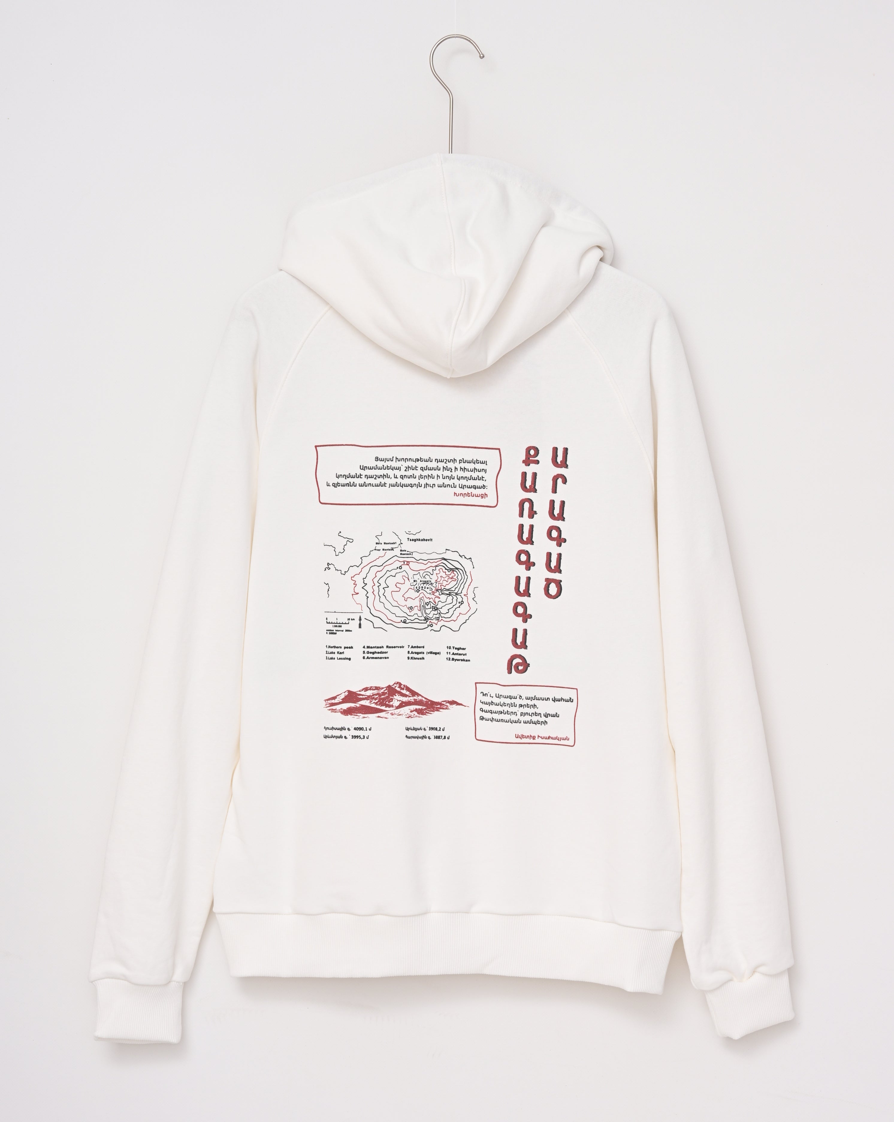 Aragats Mount Hoodies