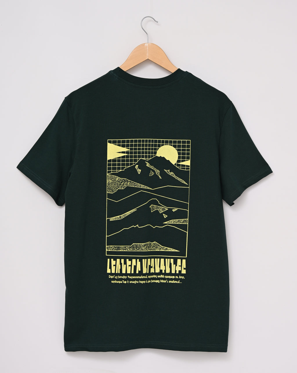 Echoes of the Mountains