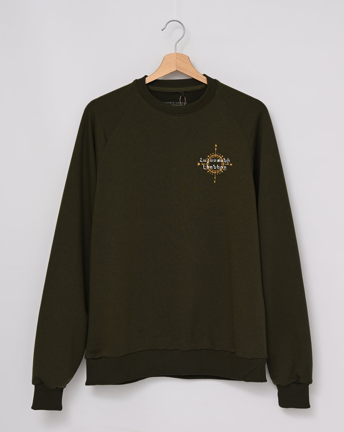 The Mountain Map of Armenia - Sweatshirt