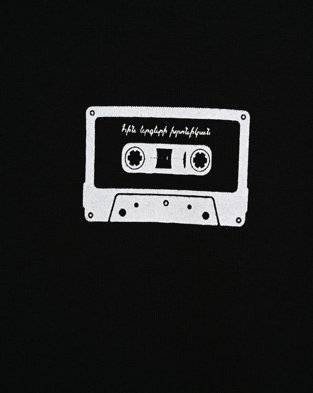 Chronicle of Old Songs - Sweatshirt