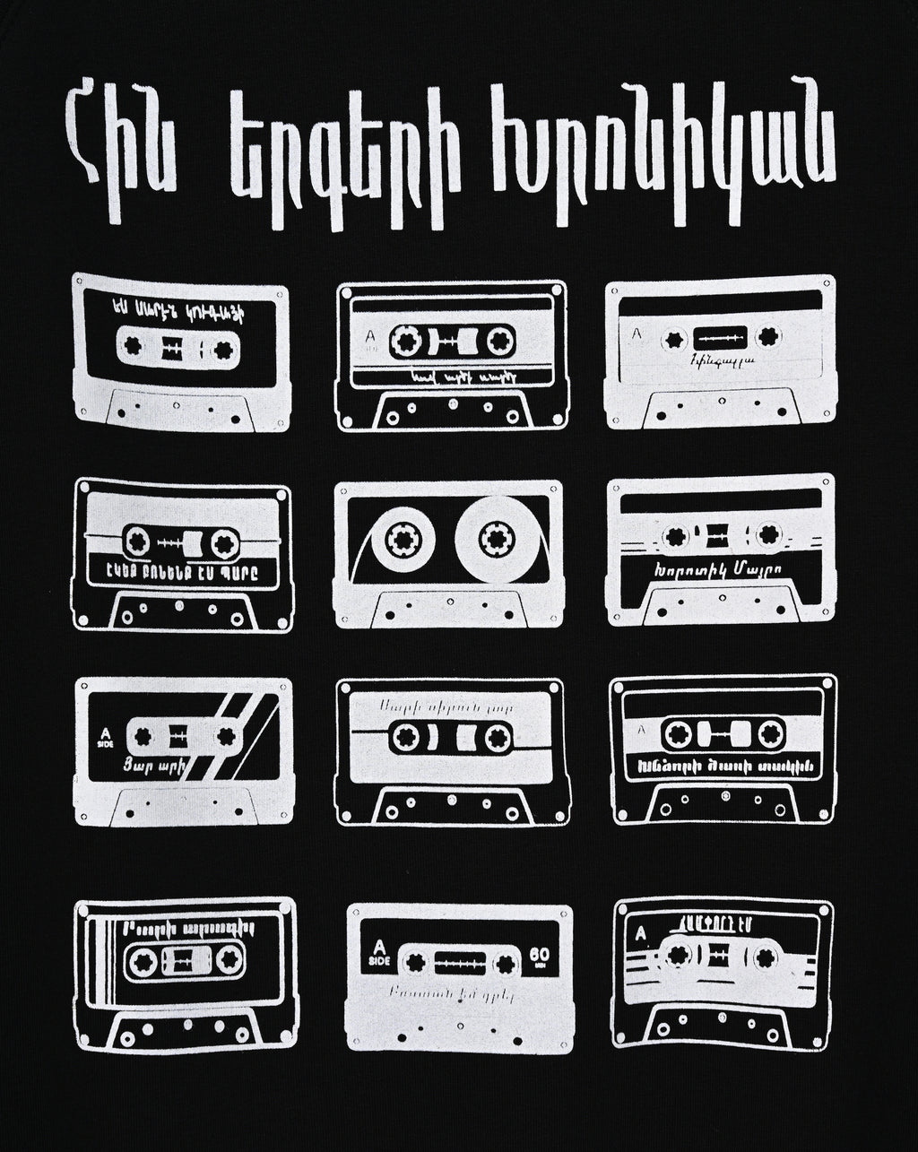 Chronicle of Old Songs - Sweatshirt
