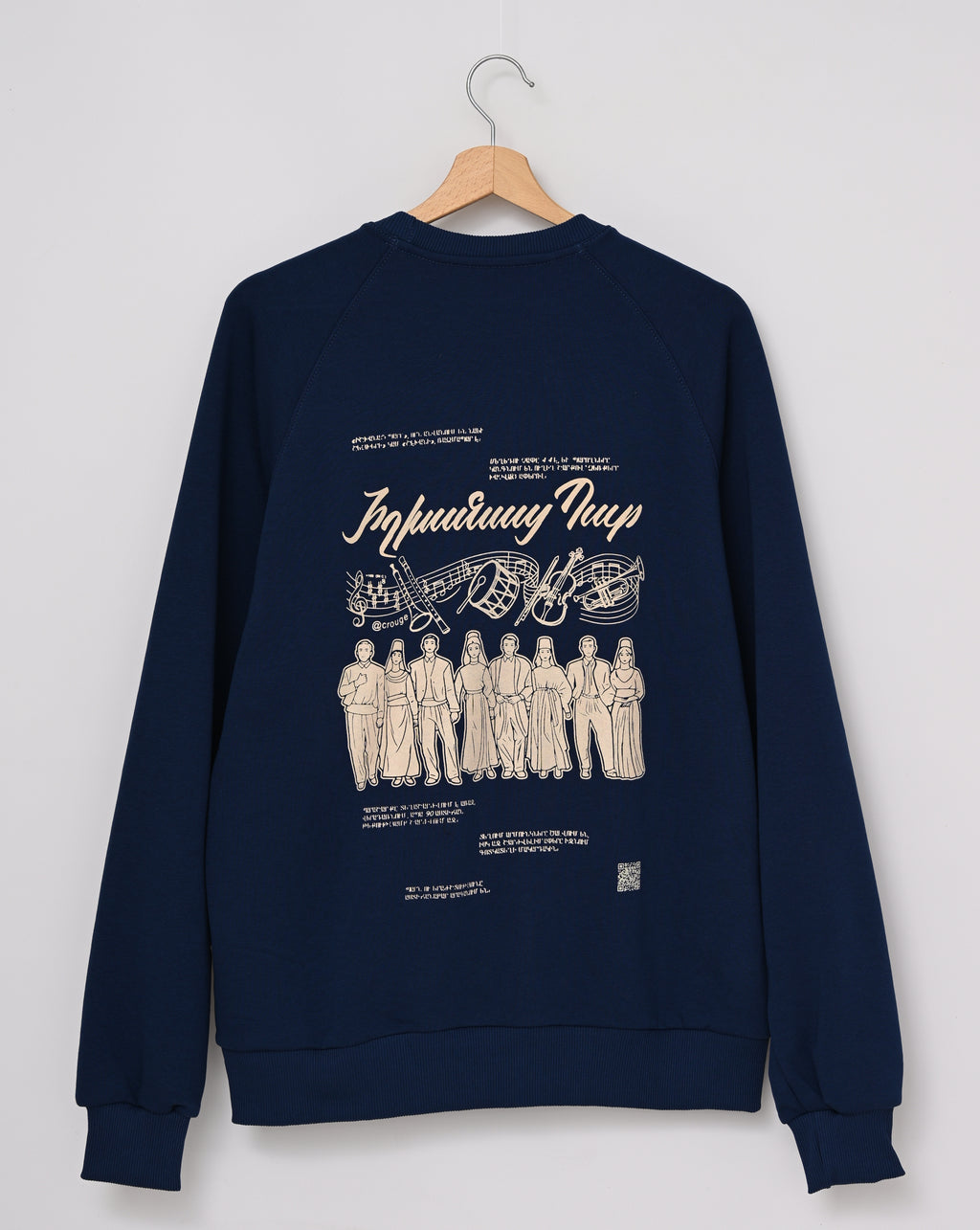 Dance of the Lords - Sweatshirt