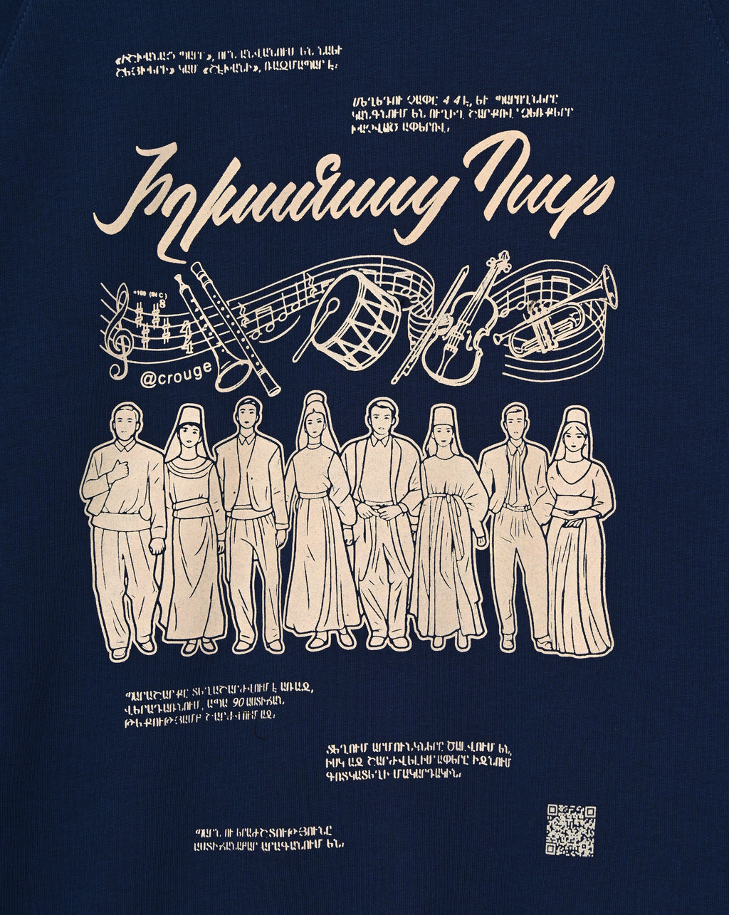 Dance of the Lords - Sweatshirt