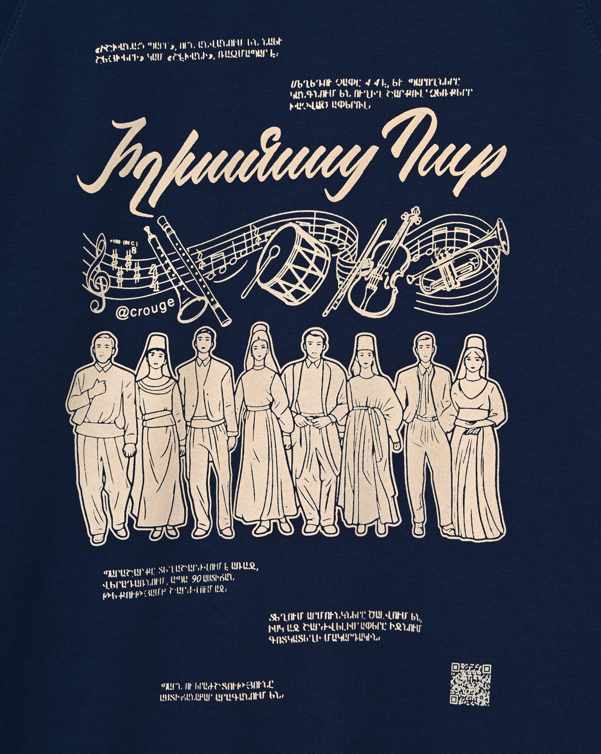 Dance of the Lords - Sweatshirt